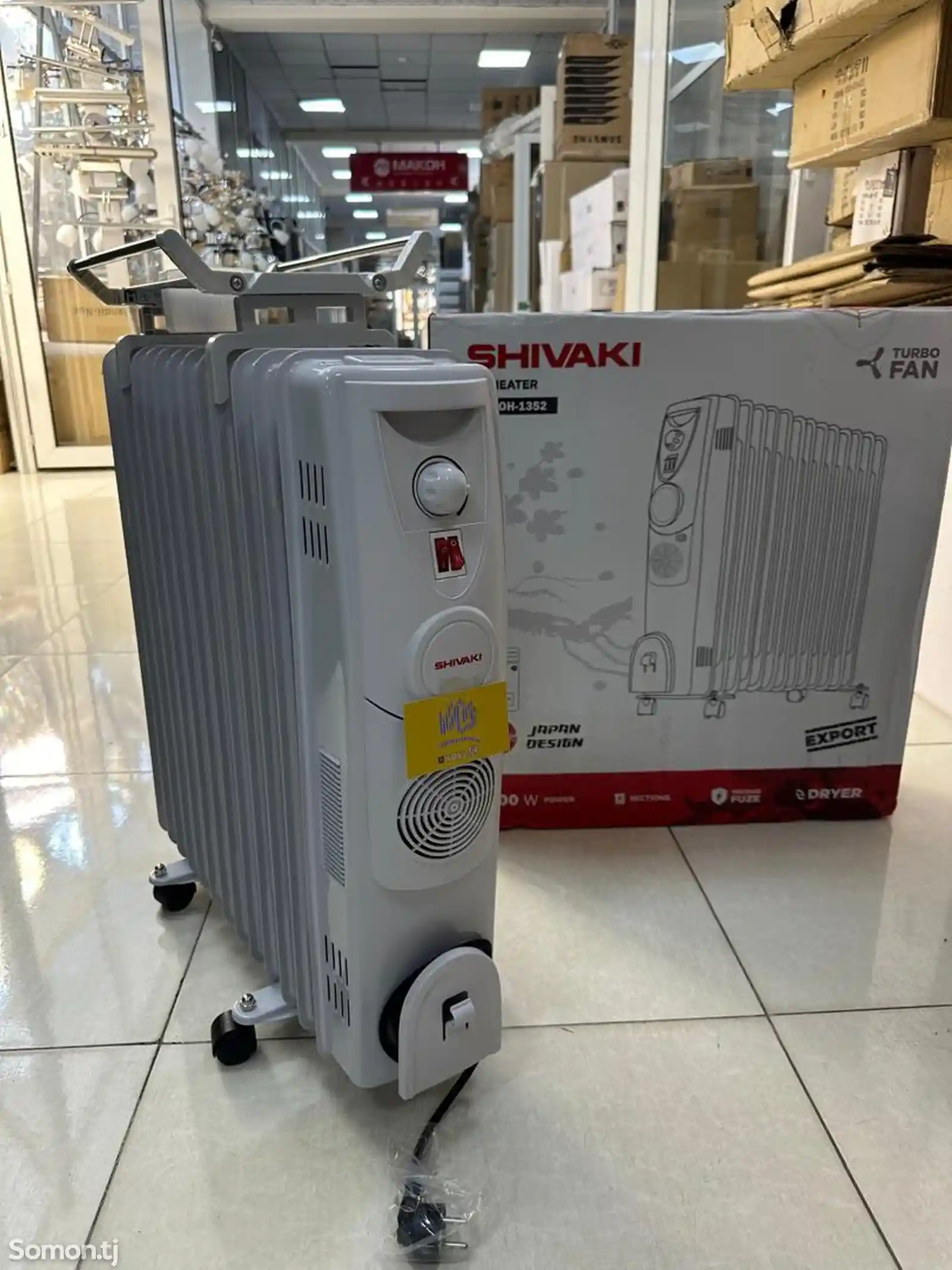 Радиатор Shivaki 13 2500w-5