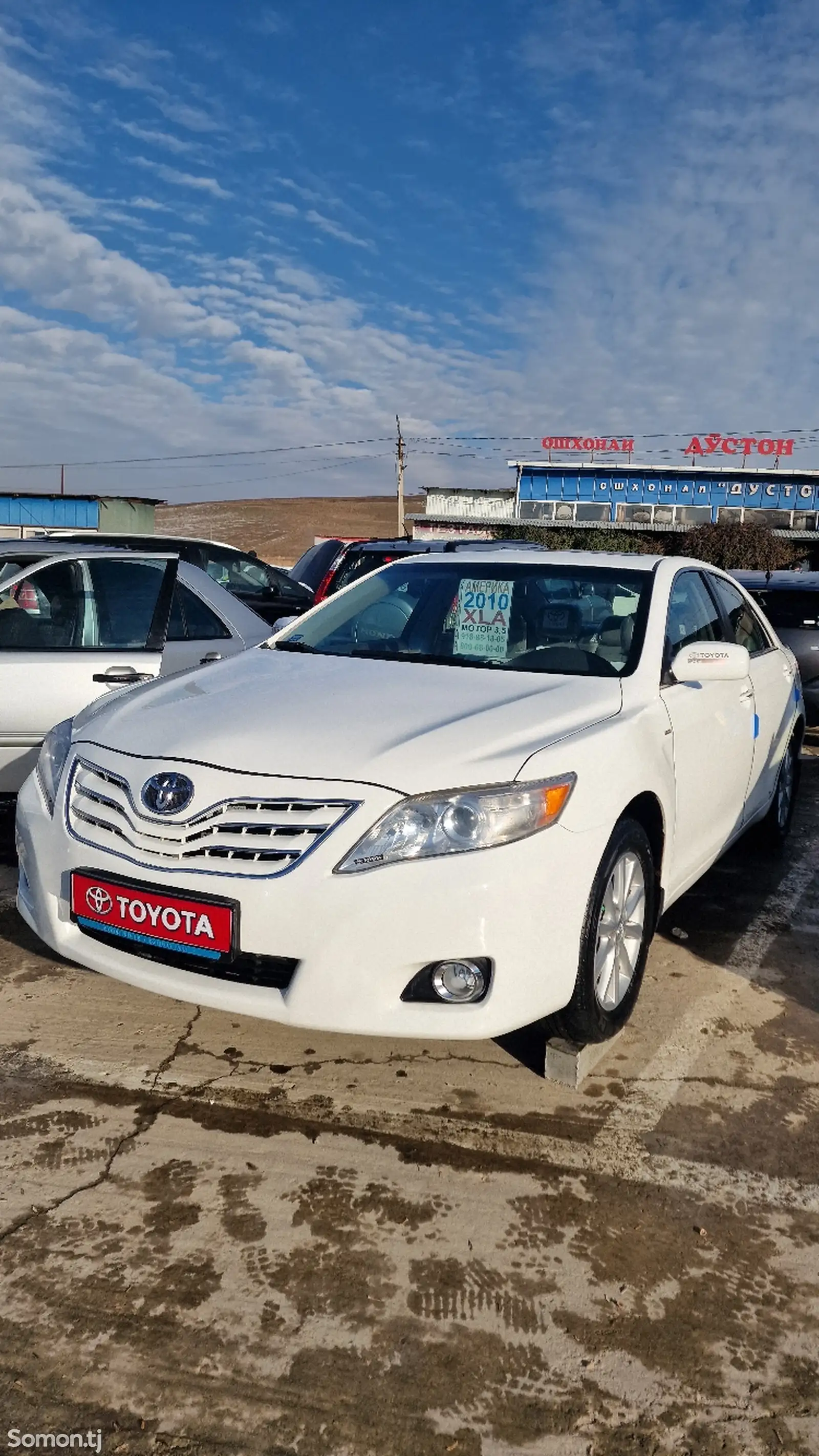 Toyota Camry, 2010-1