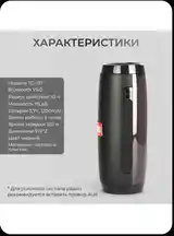 Колонка JBL TG157-6