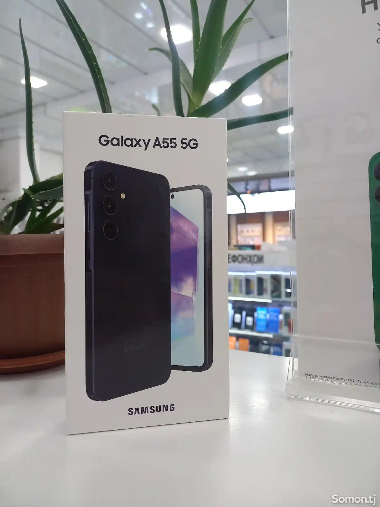 Samsung Galaxy A55