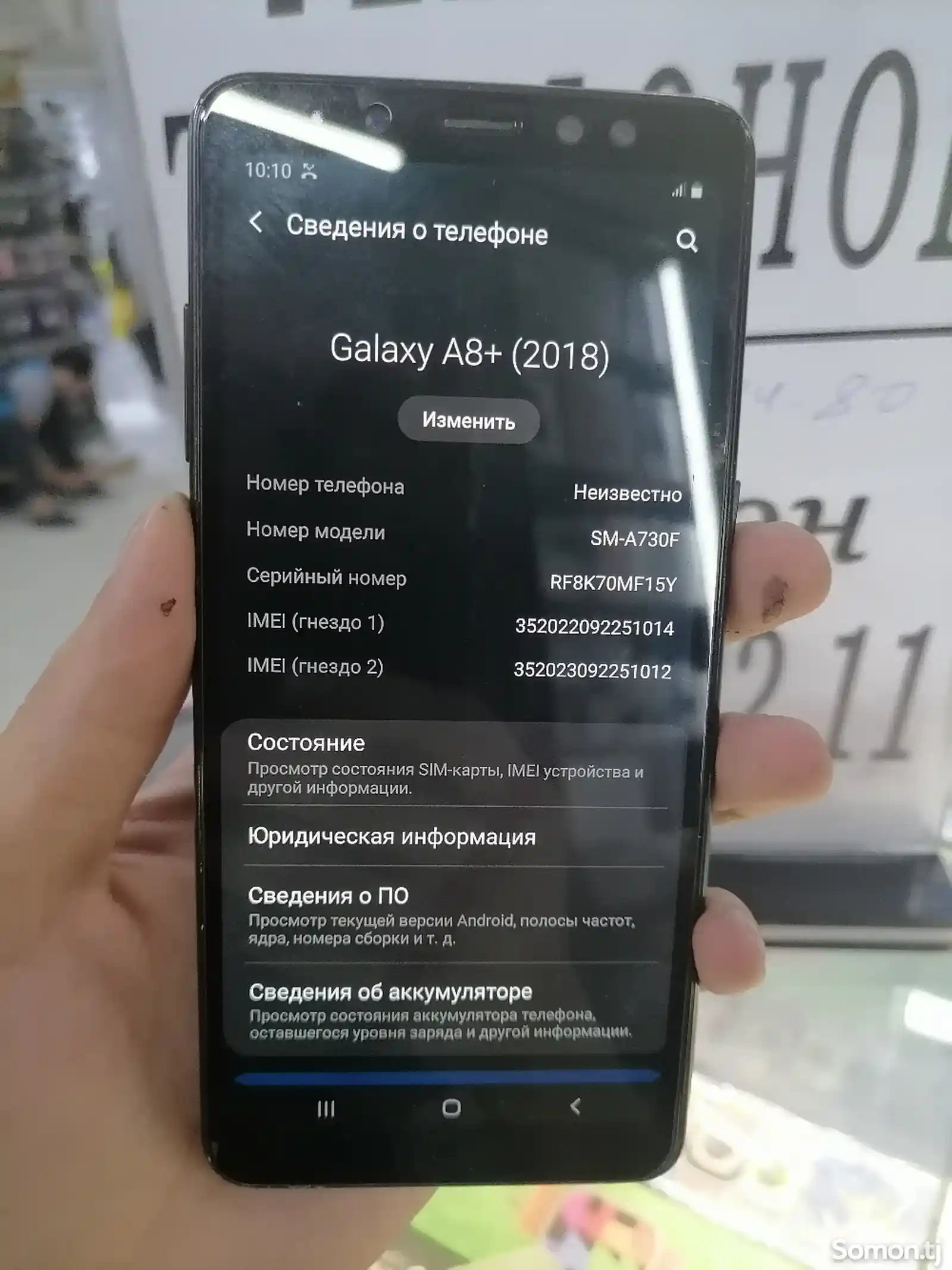 Samsung Galaxy A8 plus-2