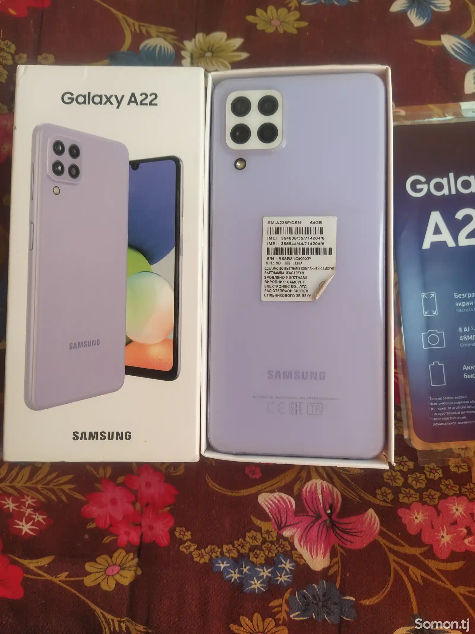 Samsung Galaxy A22