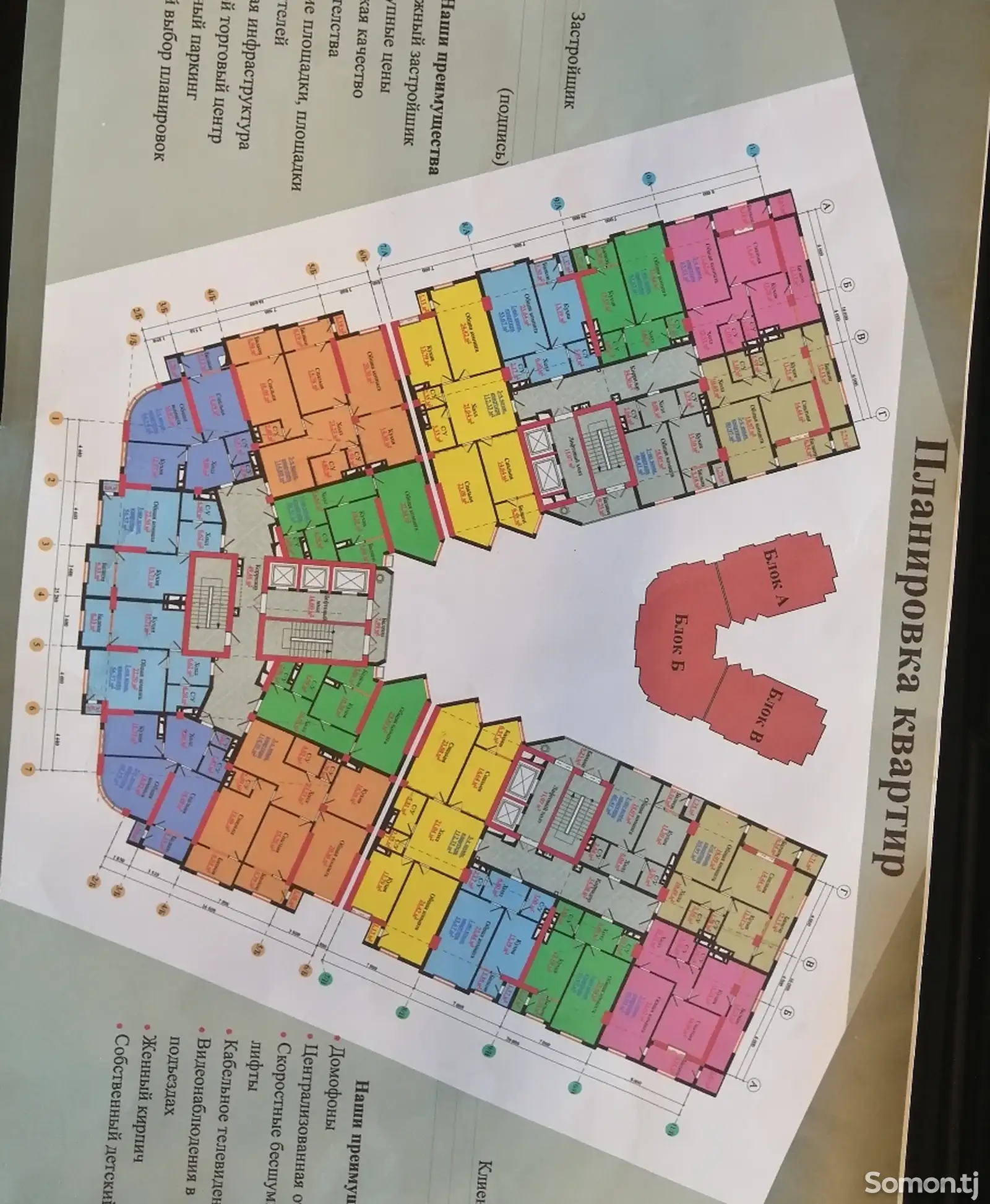 2-комн. квартира, 4 этаж, 85 м², исмоили сомони-4