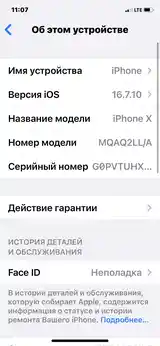 Apple iPhone X, 64 gb-6