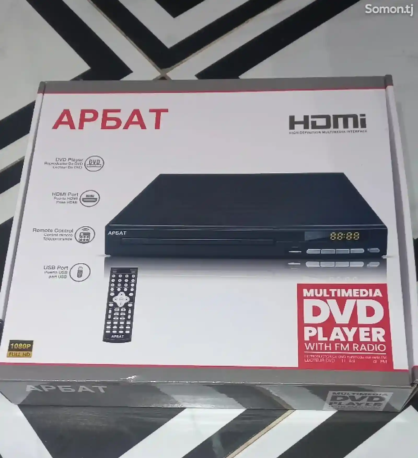 DVD плеер HDMi