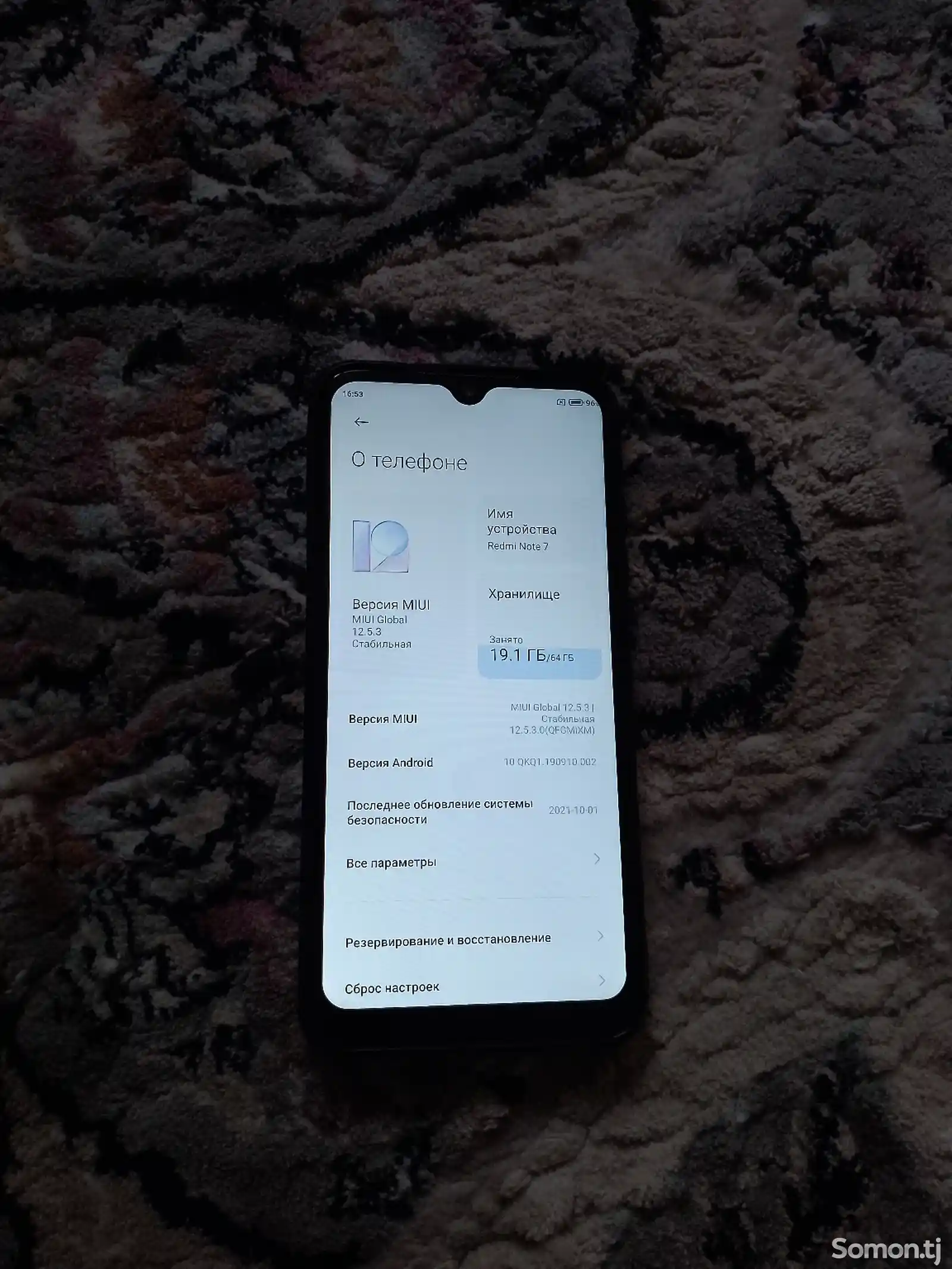 Xiaomi Redmi Note 7 64Gb-6