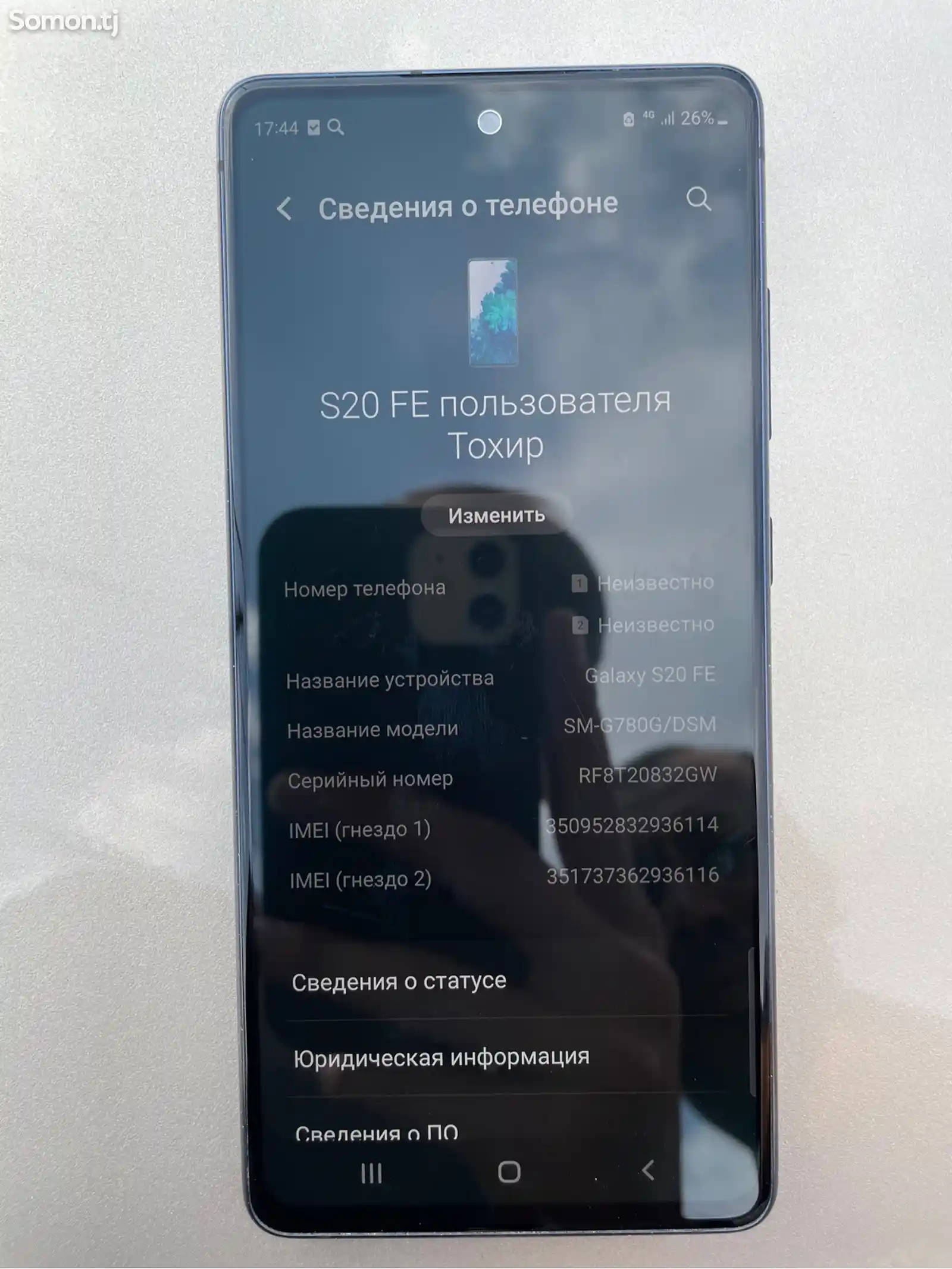 Samsung Galaxy S20 Fe-7