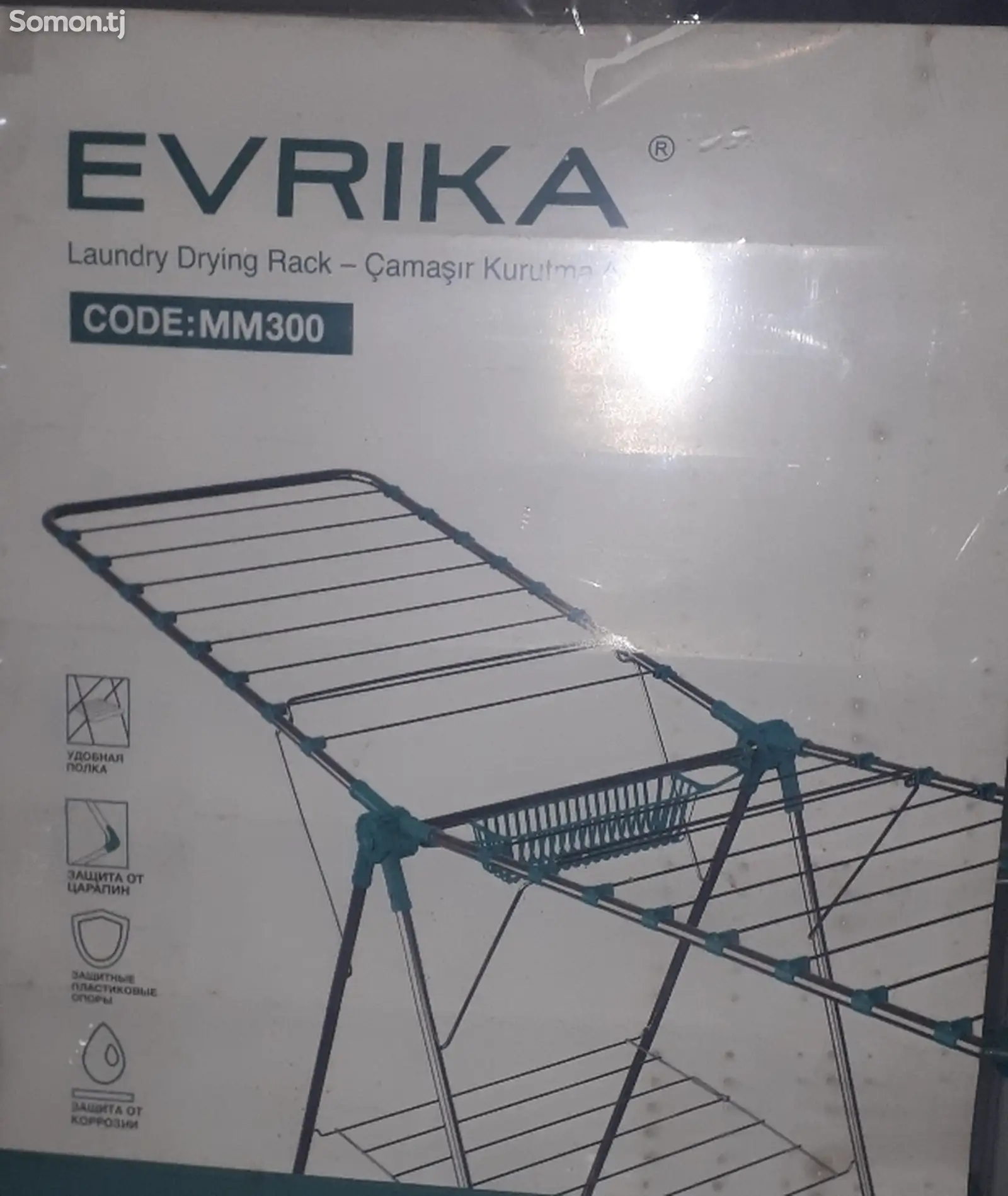 Сушилка Evrika