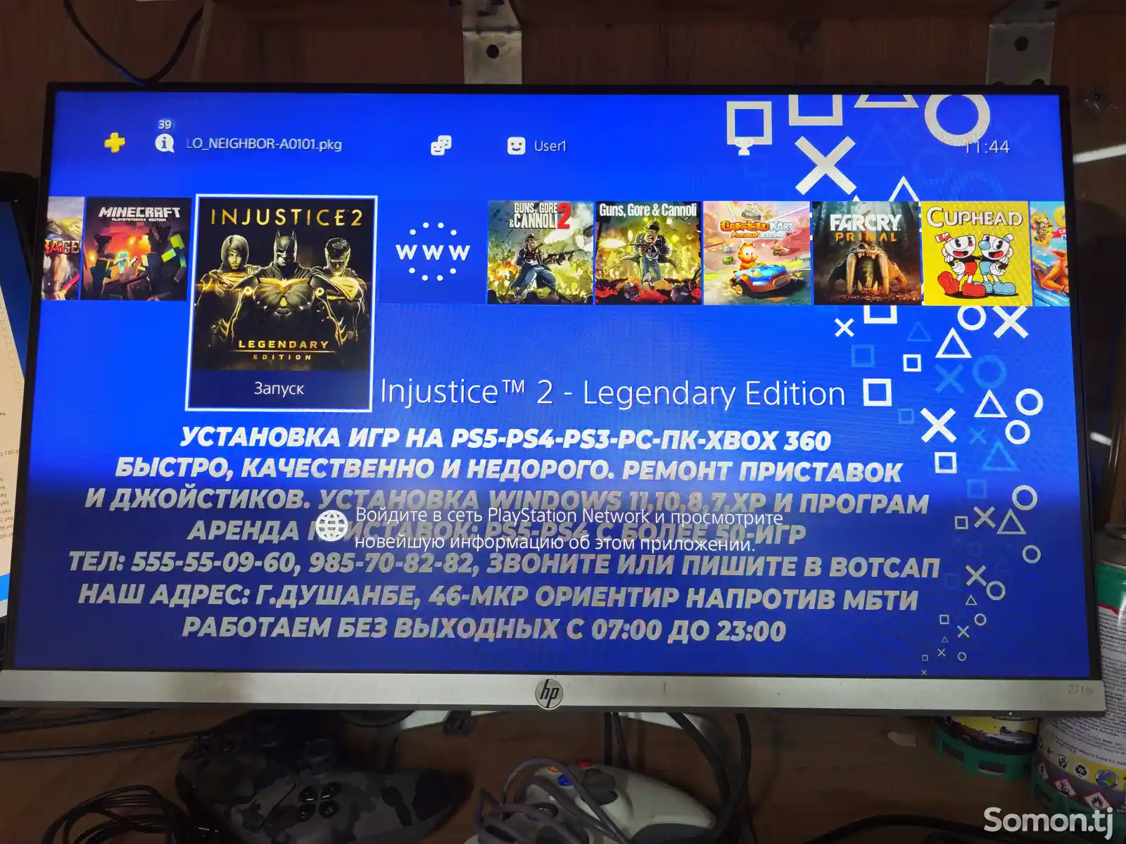 Игровая приставка Sony PlayStation 4 slim 500GB 9.00-3