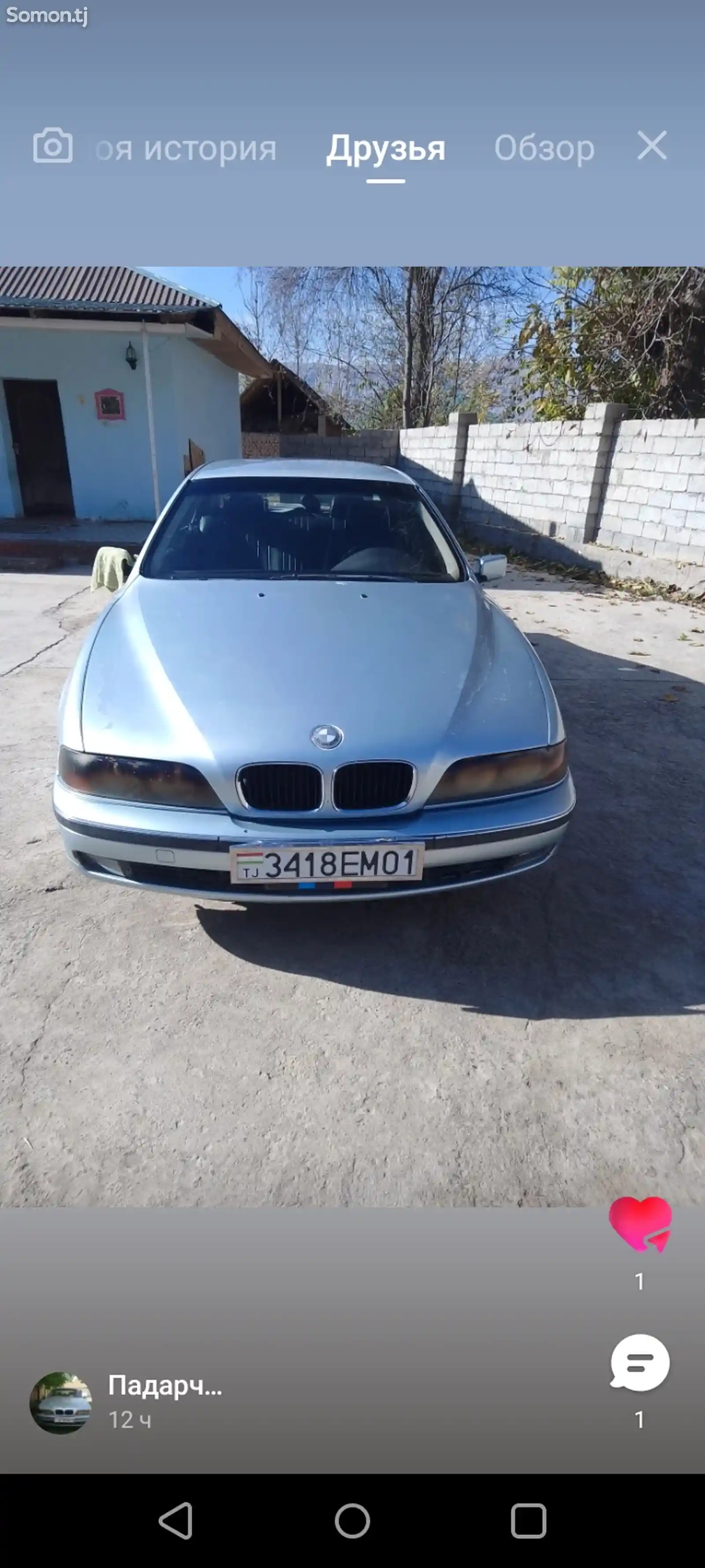 BMW 5 series, 2000