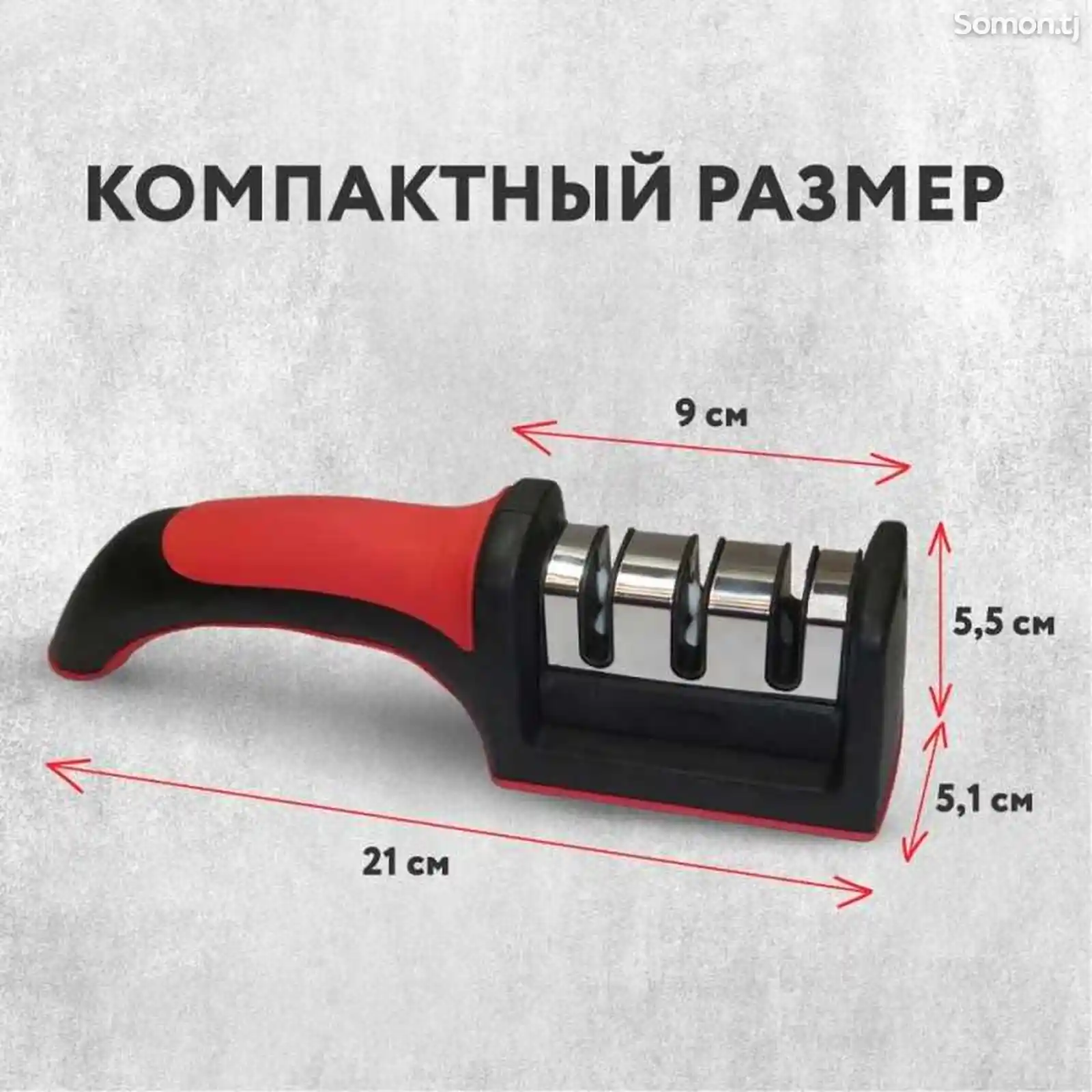 Ручная точилка для ножей-2