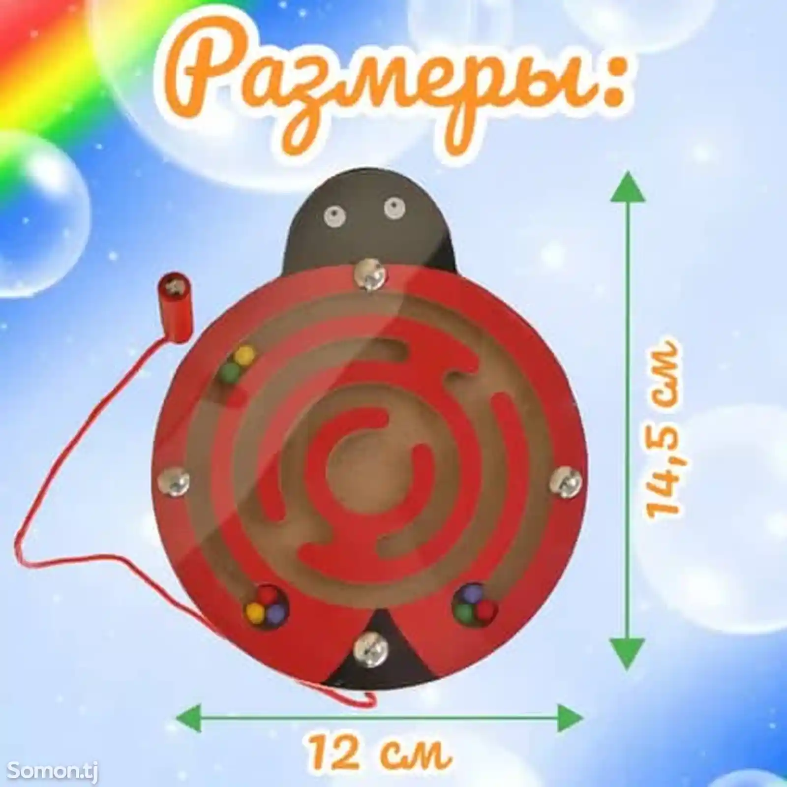 Магнитный лабиринт мини доска с 8-шариками-10