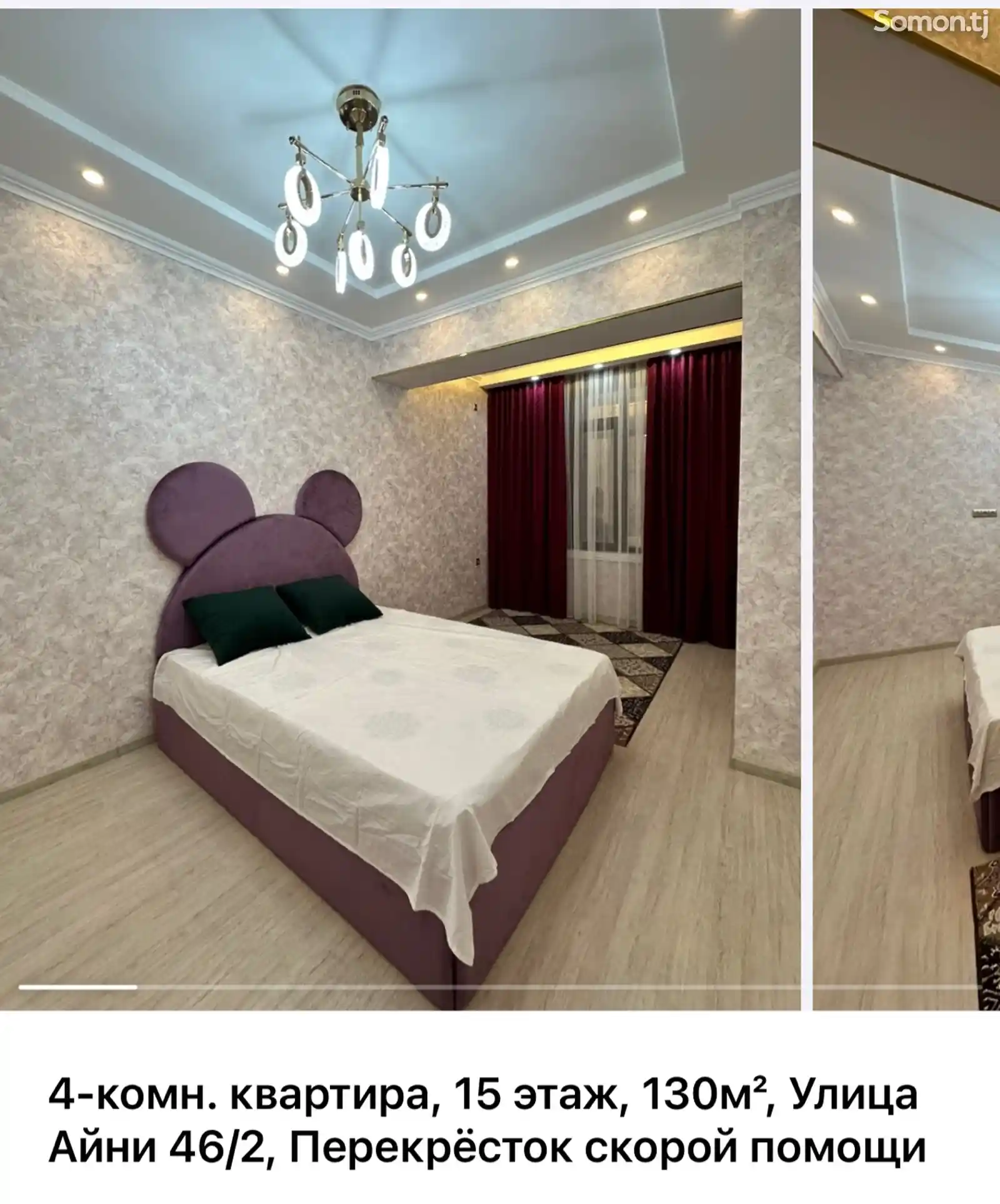 4-комн. квартира, 15 этаж, 130м², Улица Айни 46/2 перекресток скорой помощи, Шохмансур-1