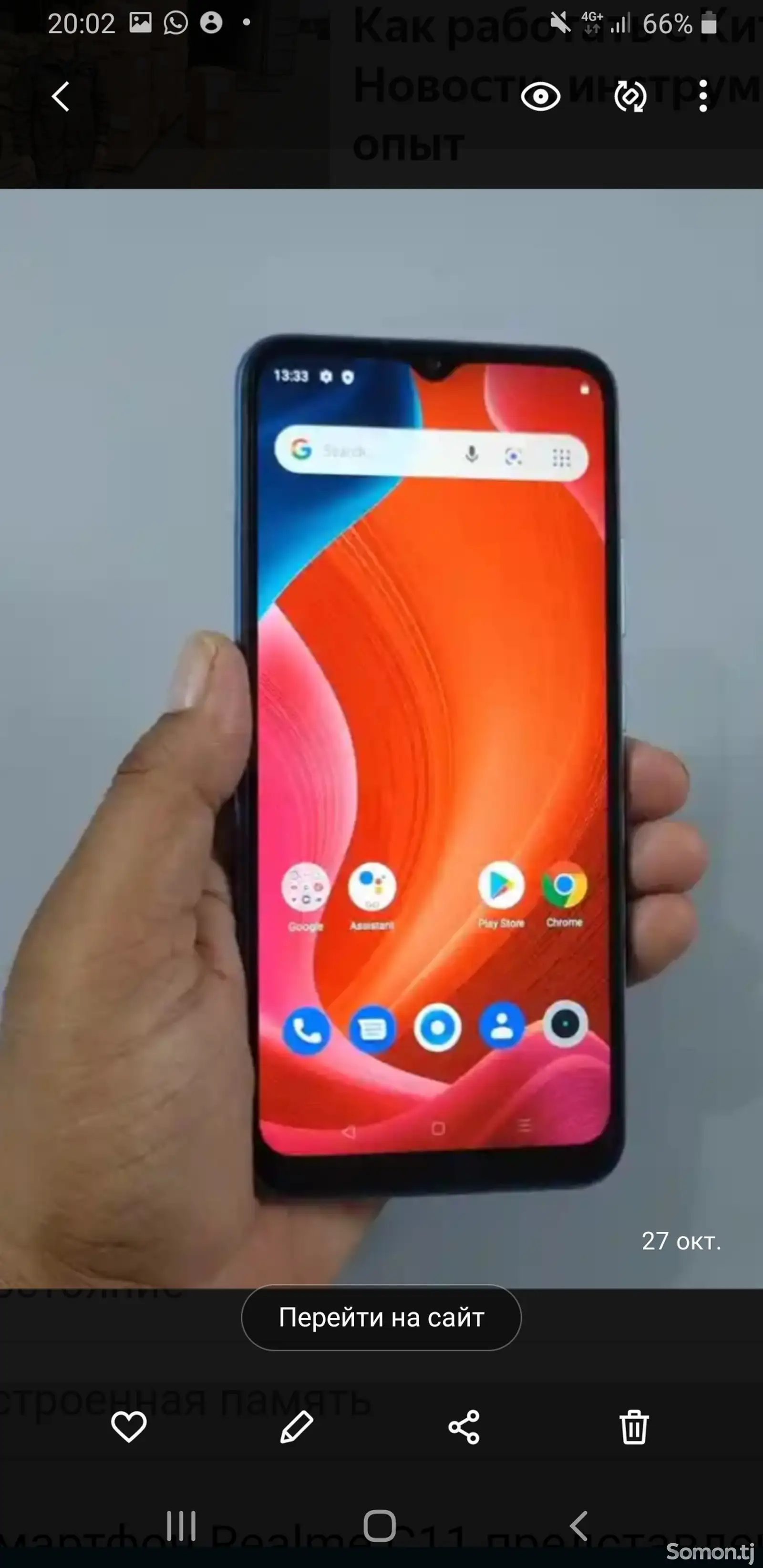 Realme C11-2