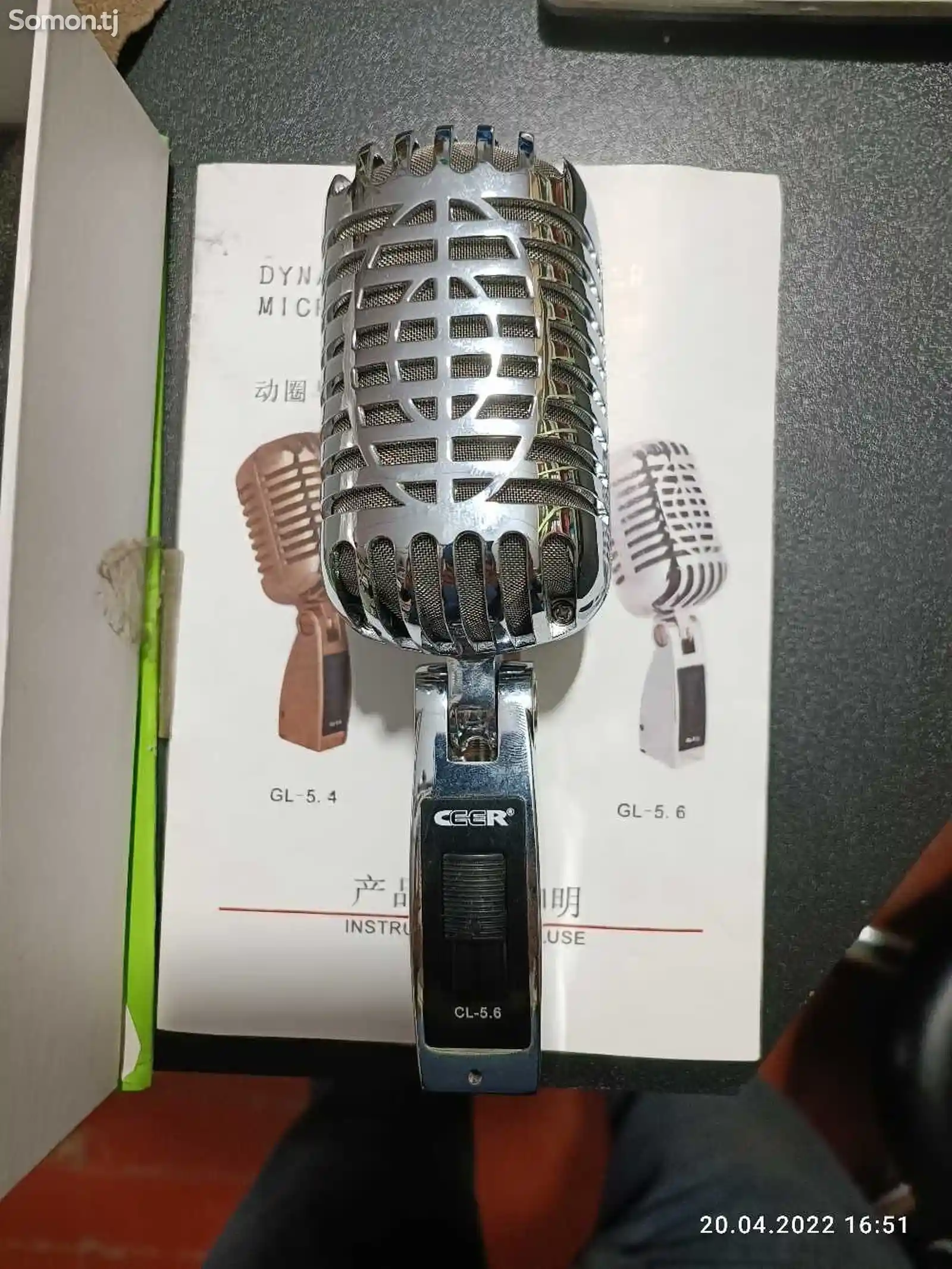 Микрофон CL 5.6-2
