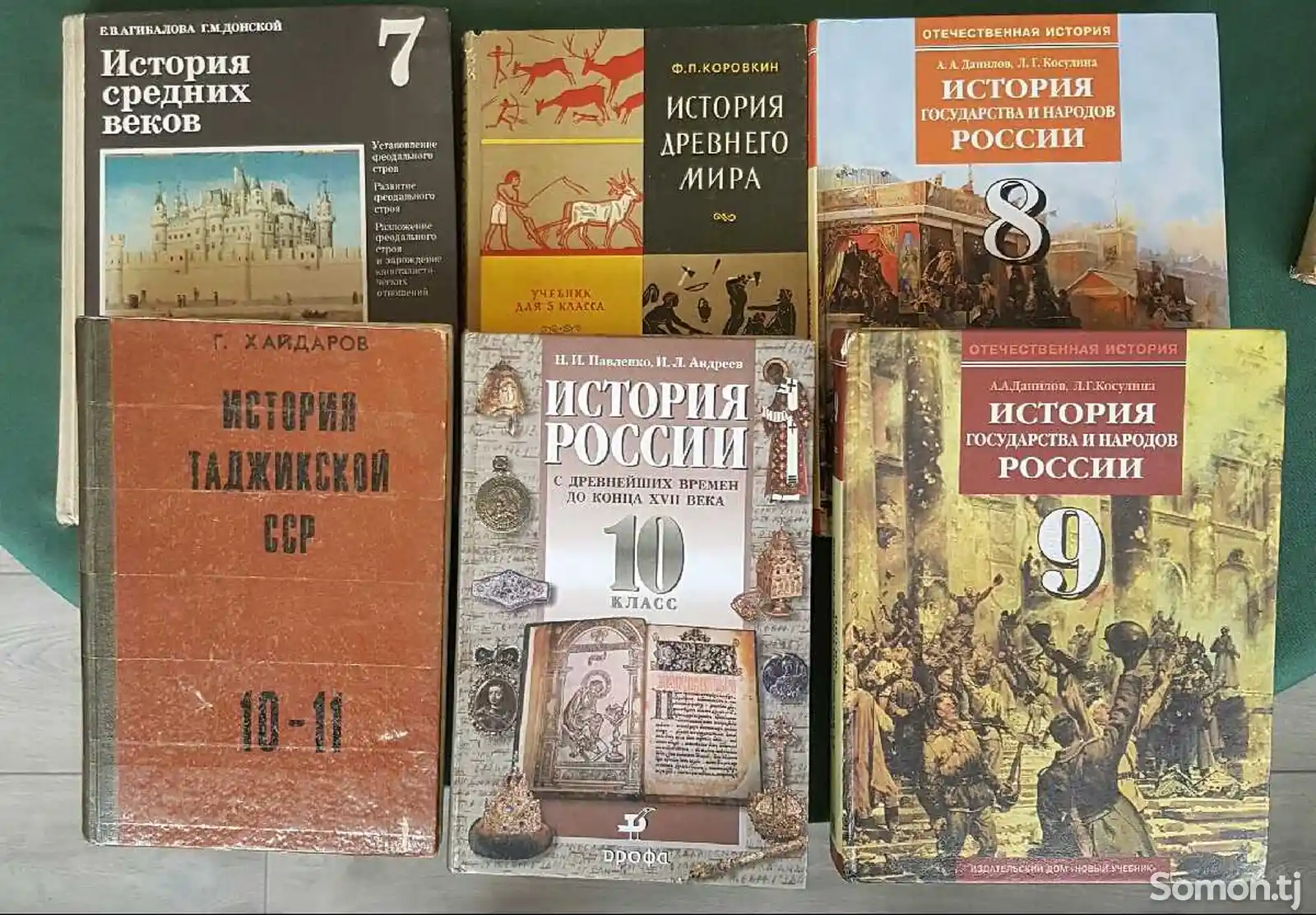 Комплект учебников по истории