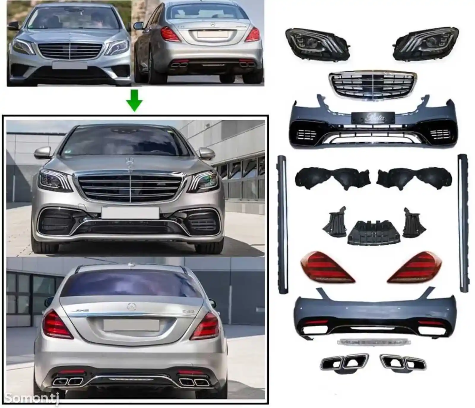 Обвес на Mercedes-Benz S Class W222 2013-2018 AMG-1