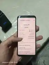 Samsung Galaxy S8-6