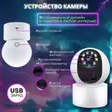 Умная видеокамера Wi-Fi 5 MP-8