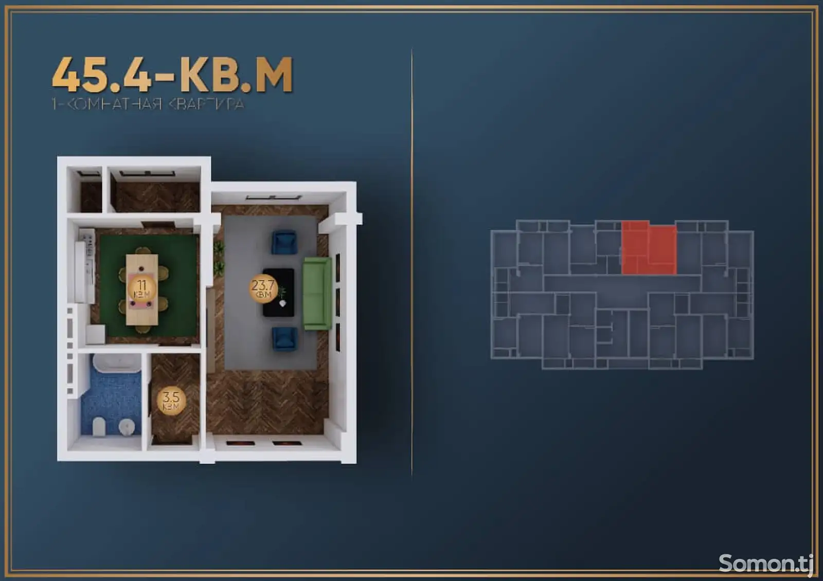 1-комн. квартира, 12 этаж, 45 м², Шёлкомбинат-5