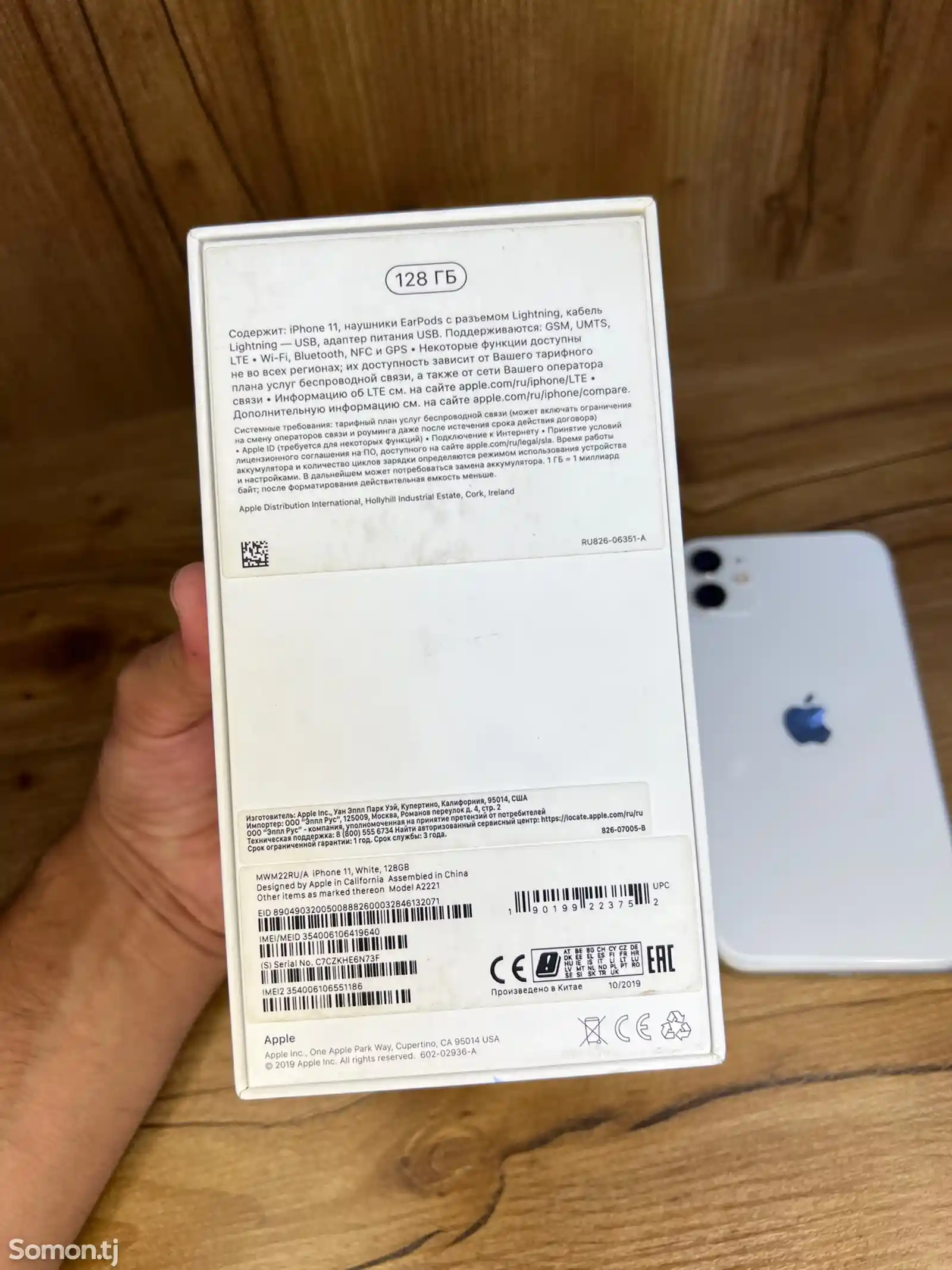 Apple iPhone 11, 128 gb, White-4