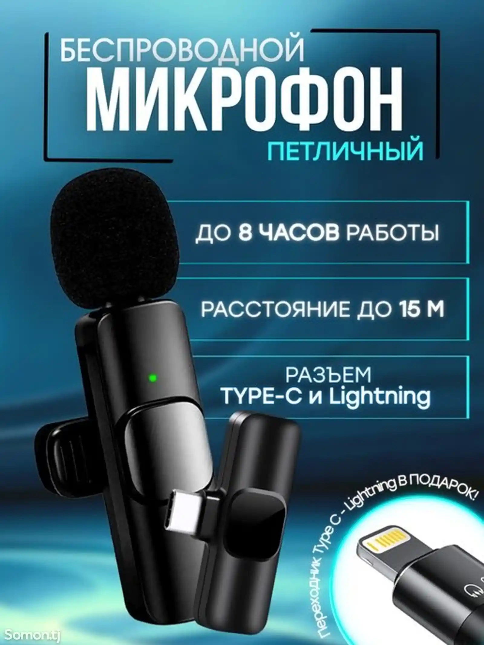 Микрофон для мобильного устройства Sagseller Wireless Microphone K9 2 in 1/черны-2