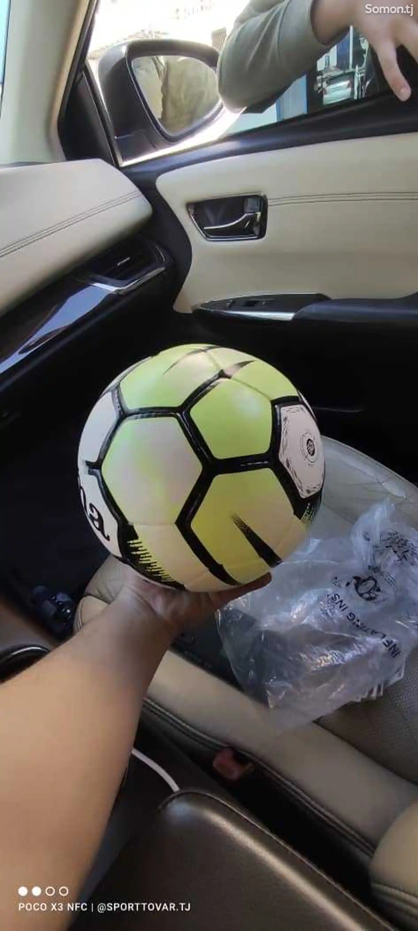 Футбольный мяч Joma-4