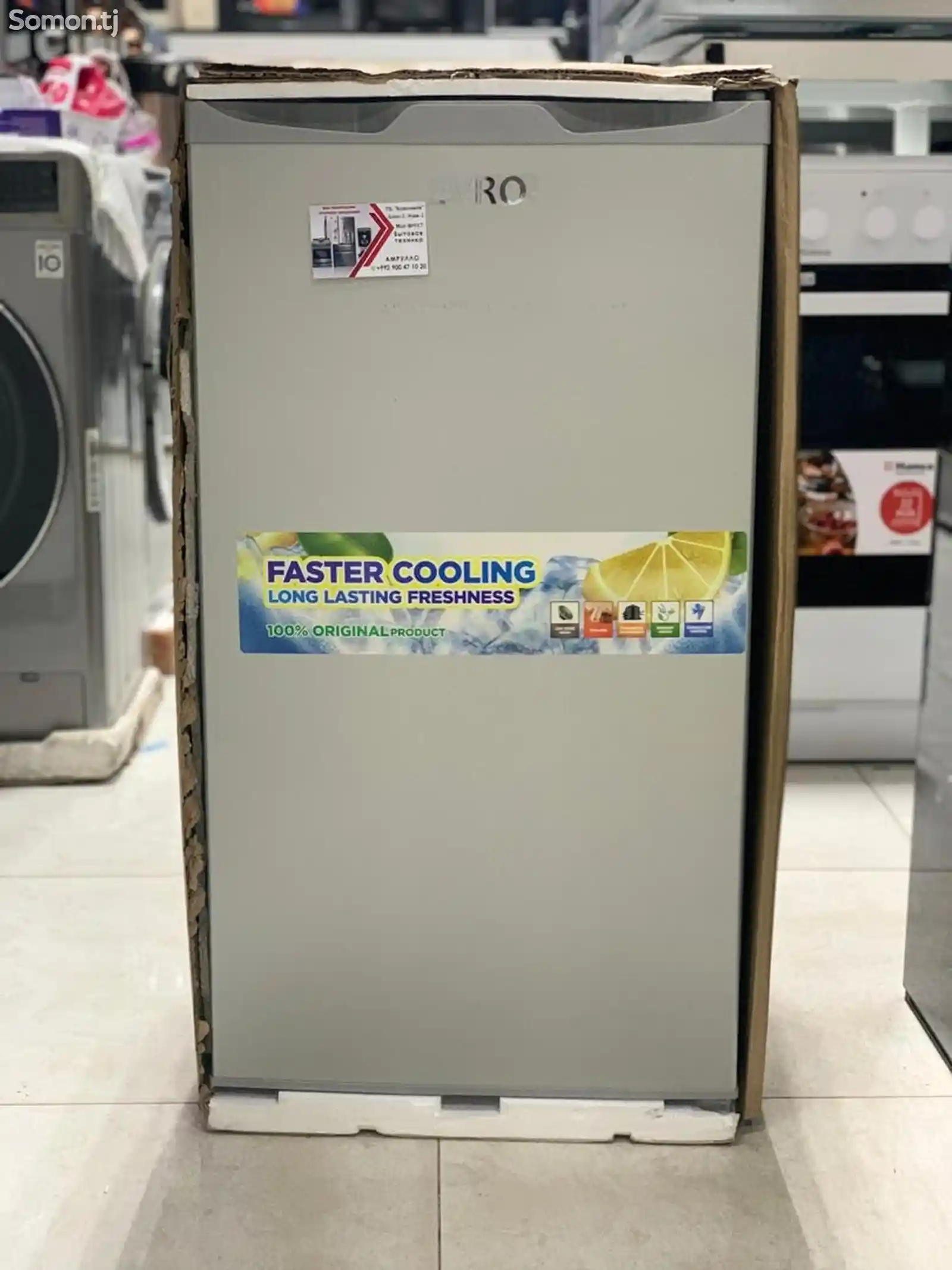 Холодильники Evro-1