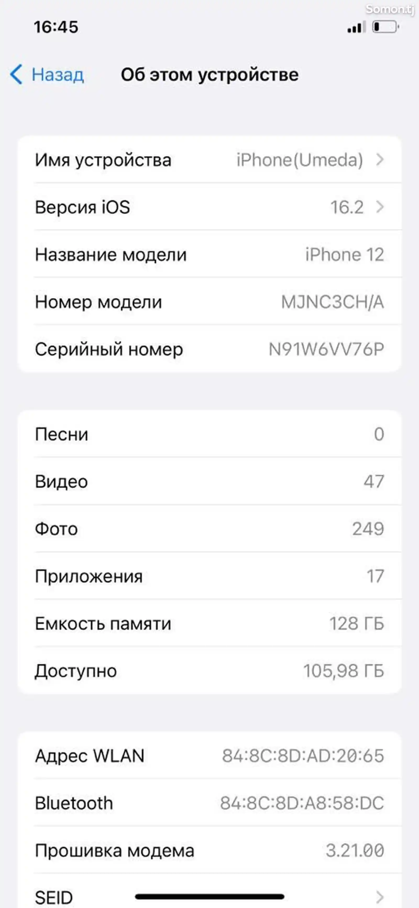 Apple iPhone 12, 128 gb, Purple-4
