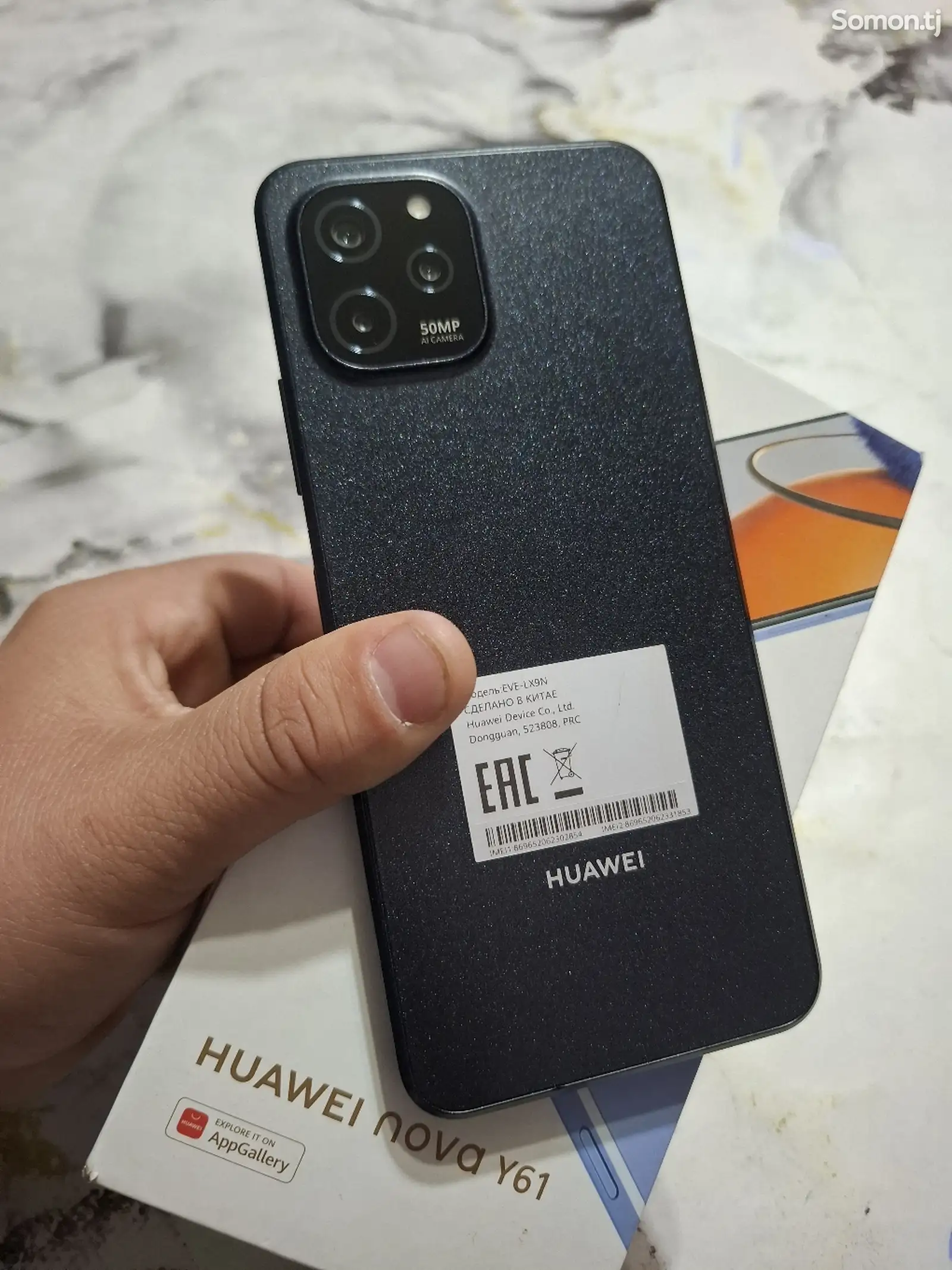 Huawei Honor Y61-1