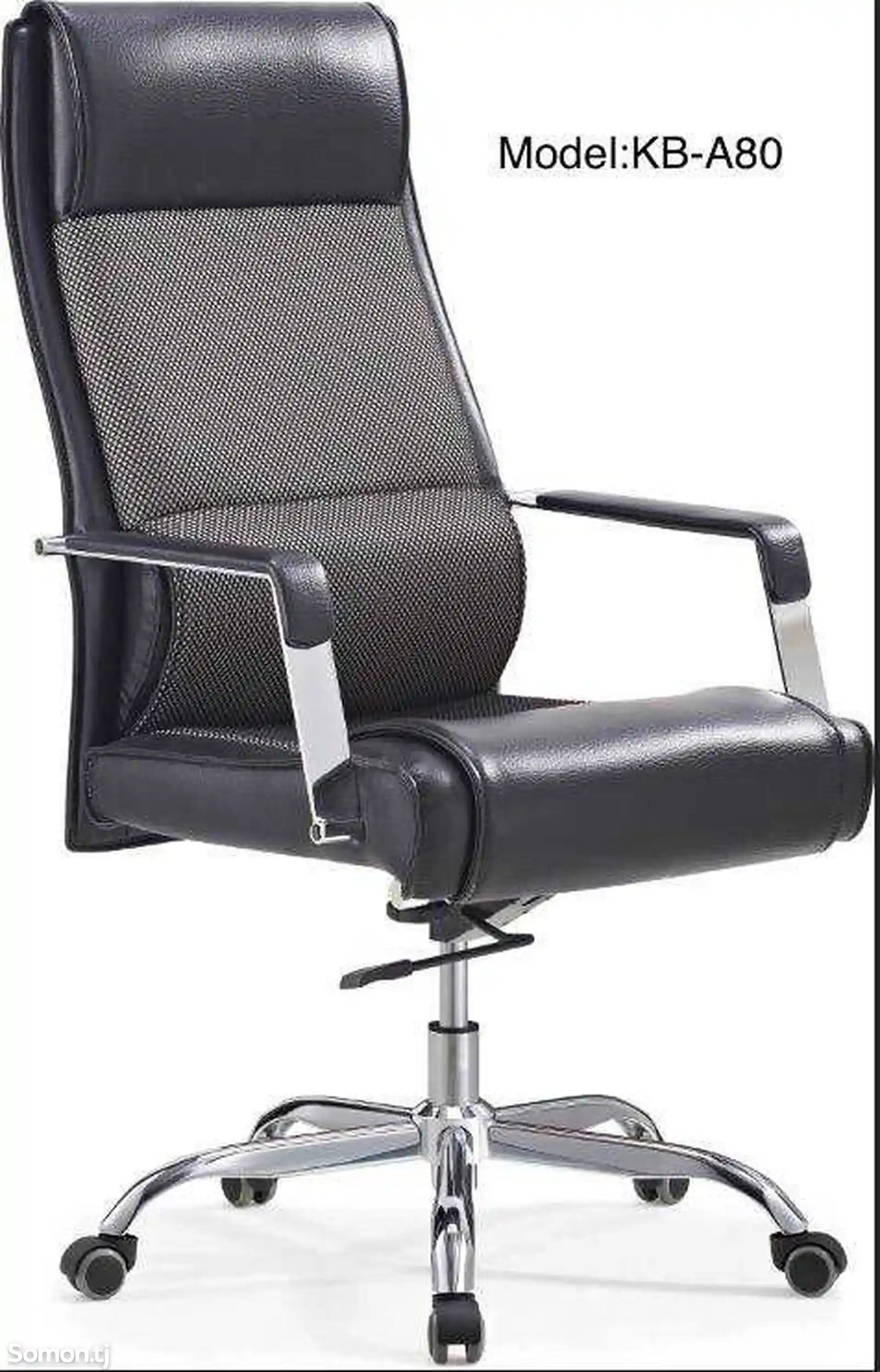 Руководительское кресло KB-A80-3