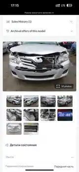 Toyota Camry, 2011-12