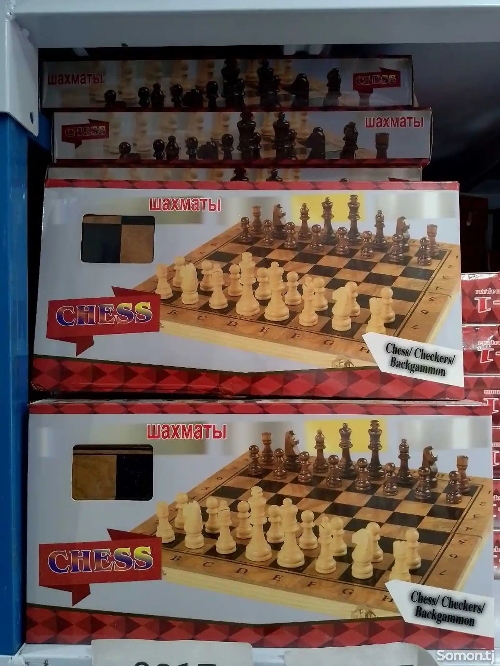 Шашки шахматы нарды 3в1 CHESS-4