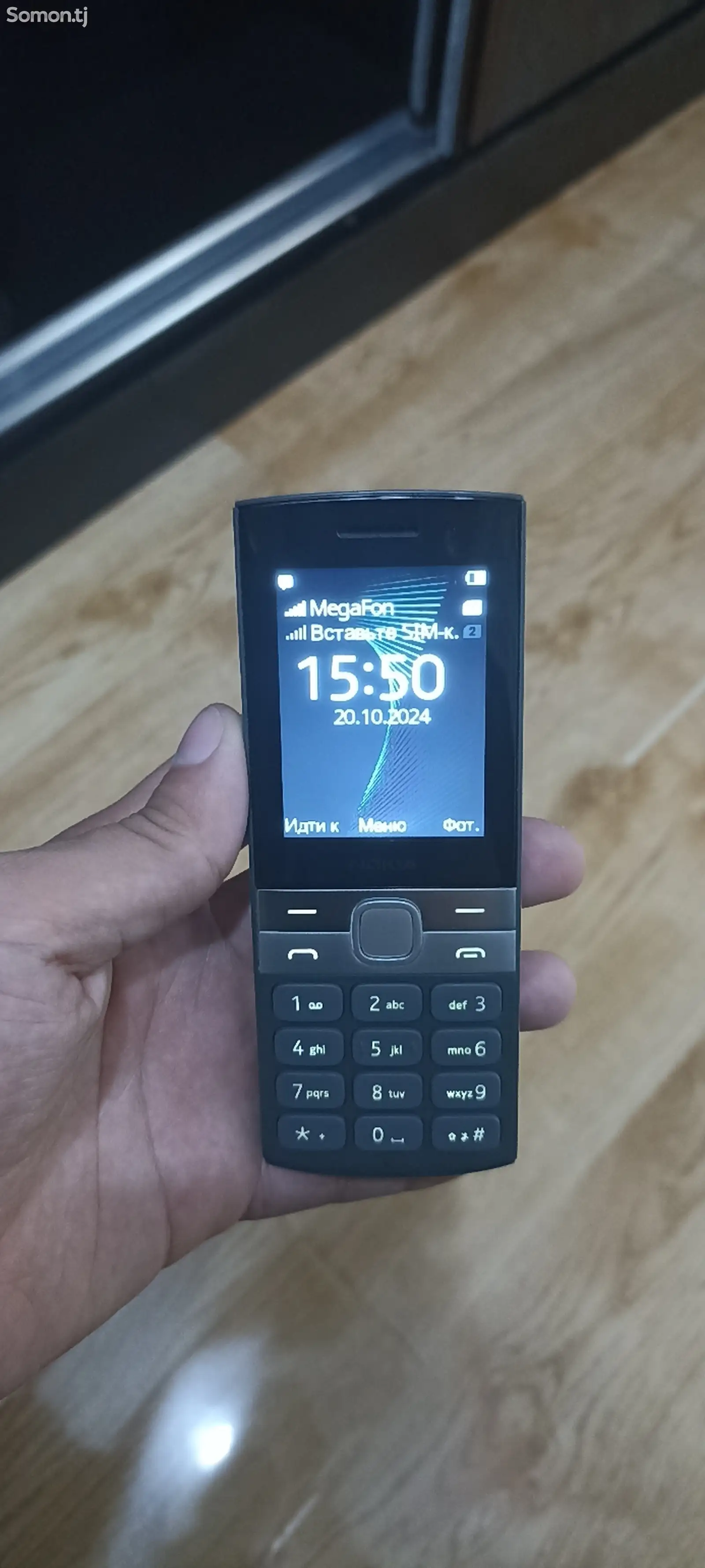 Nokia 150