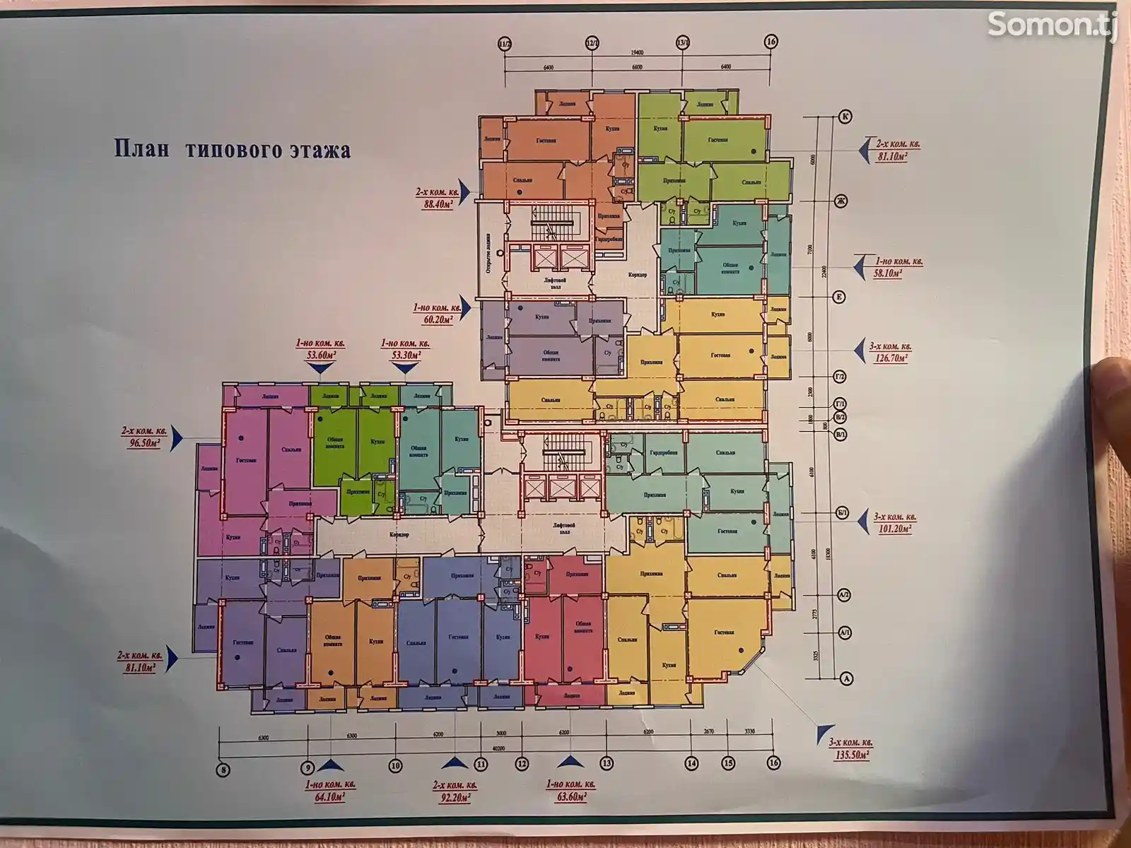 4-комн. квартира, 5 этаж, 135 м², Исмоили Сомони-3