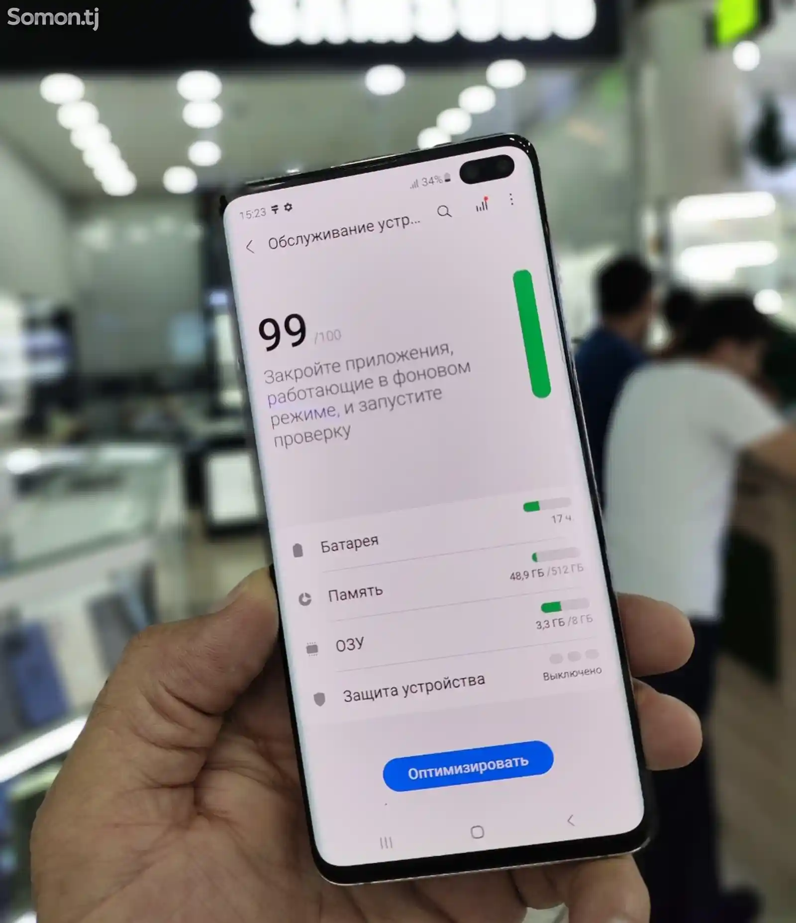 Samsung Galaxy S10 Plus 8/512Gb Ceramic-4