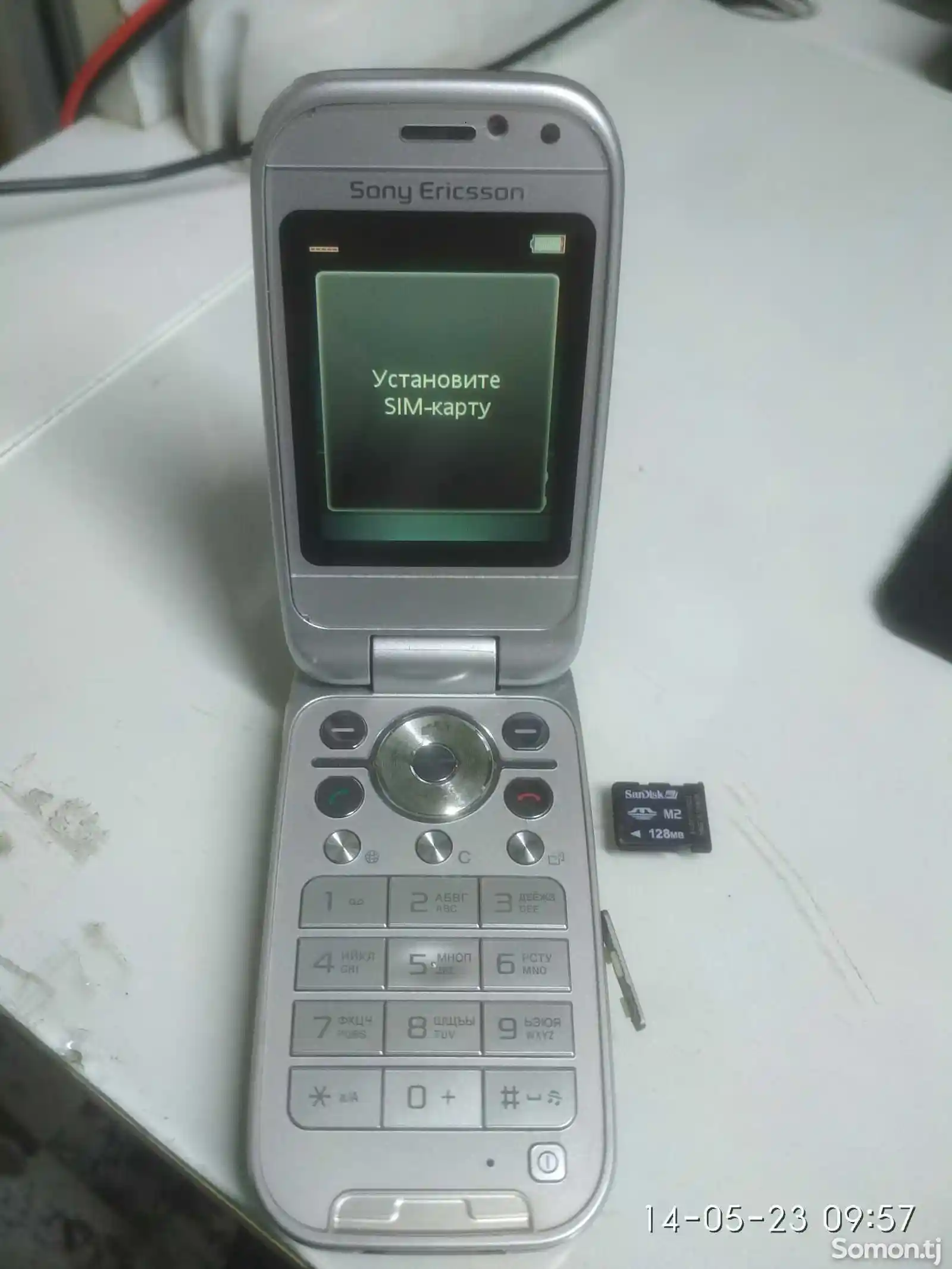 Sony Ericsson Z750i-1