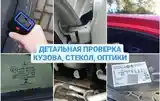 Услуги по автоподбору-2