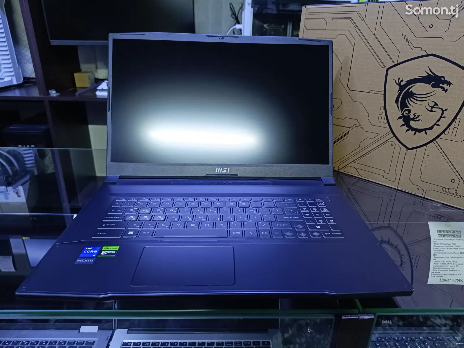 Ноутбук MSI SWORD GF76 17 Core i7-13620H / RTX 4060 / 16GB / 512GB SSD-3