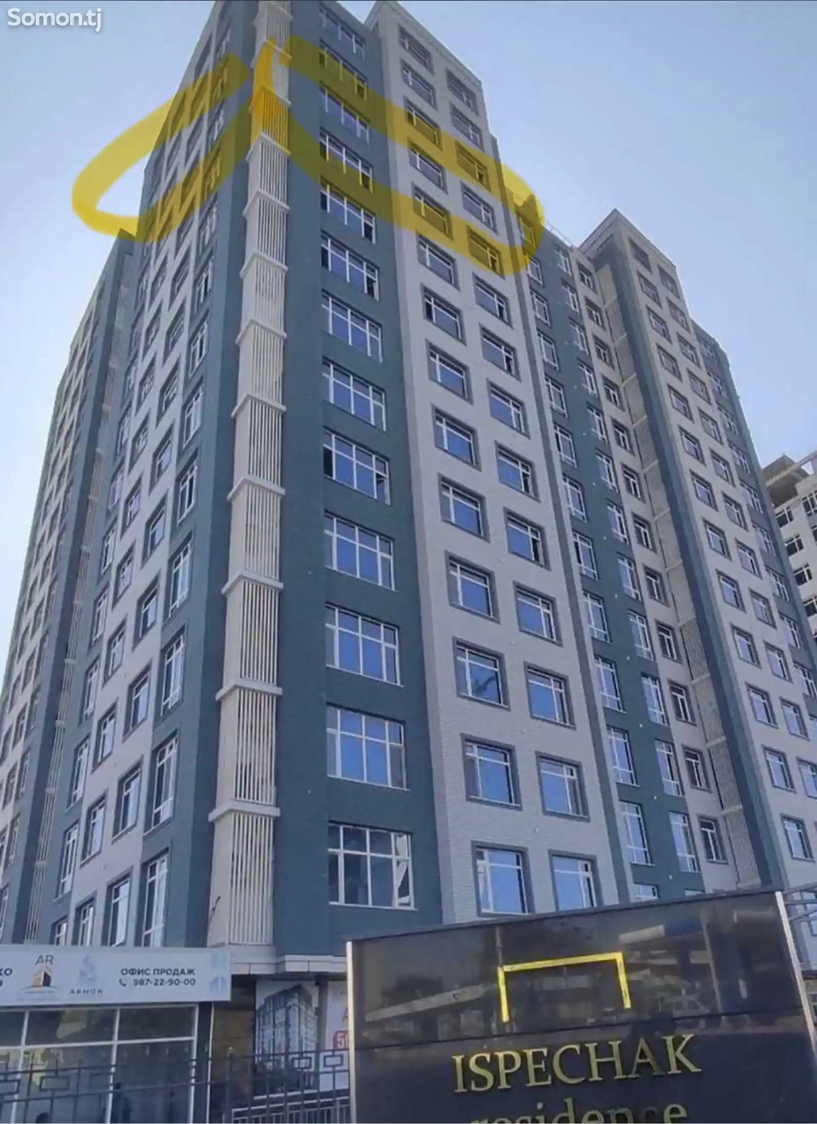 3-комн. квартира, 13 этаж, 105 м², Сино-2