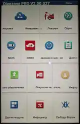 Автосканер Thinkdiag 2 Diagzone PRO + Мощный Планшет-2