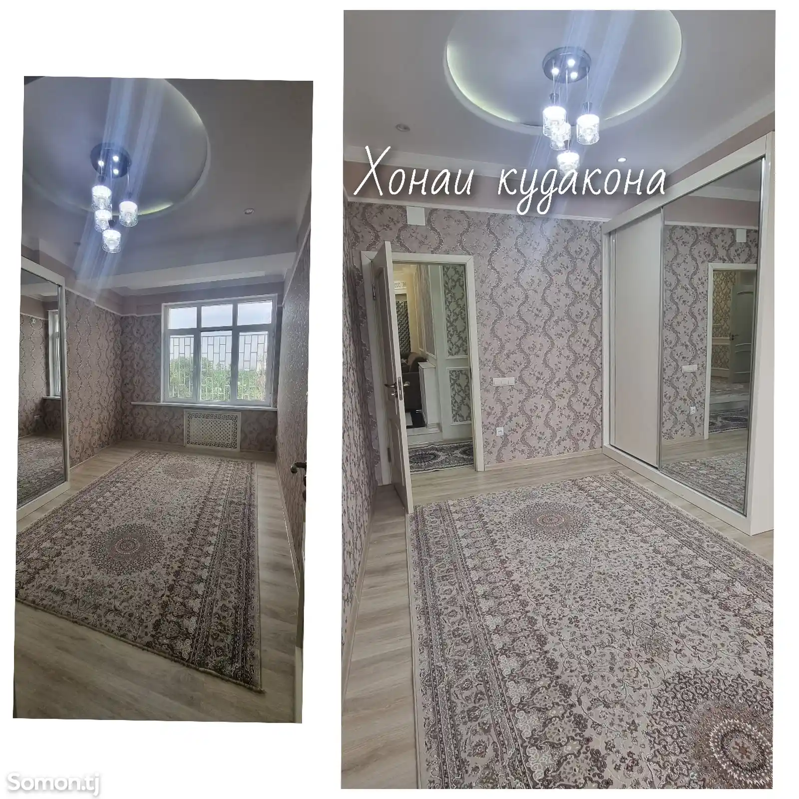 3-комн. квартира, 5 этаж, 97 м², Шоҳмансур-5