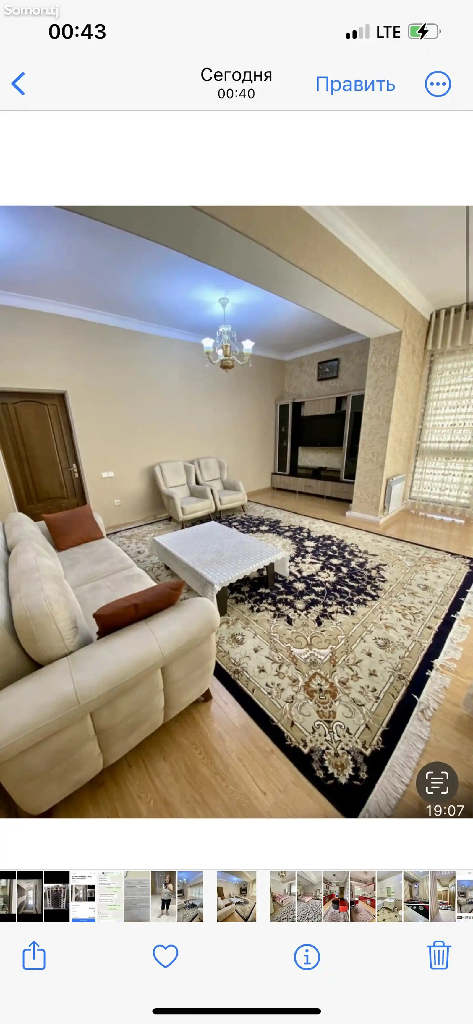 2-комн. квартира, 3 этаж, 80м², Цум-2