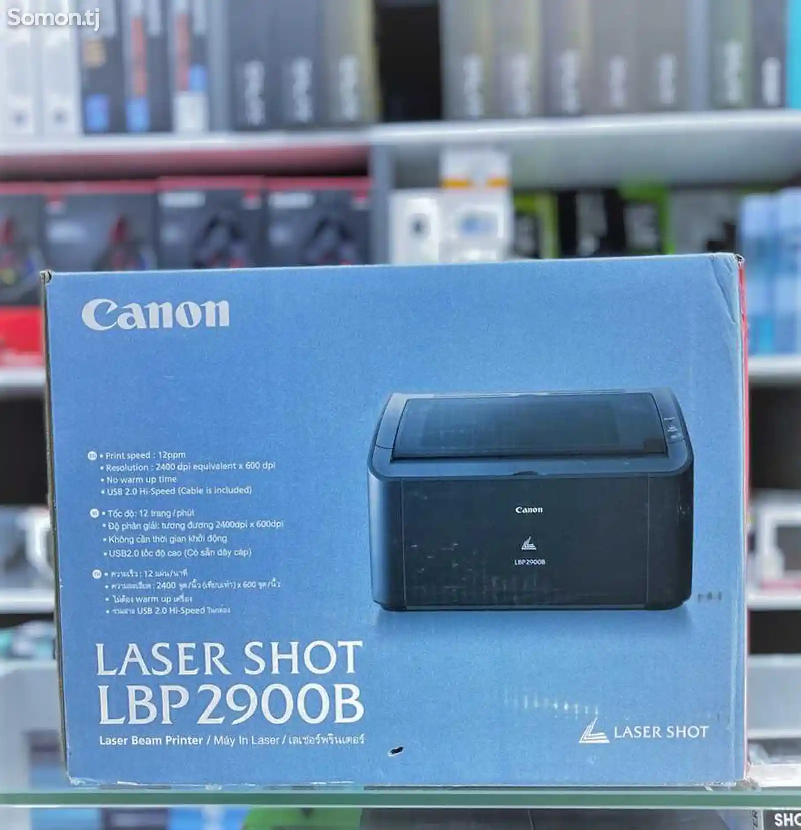 Принтер Canon Laser Shop LBP 2900B A4-1