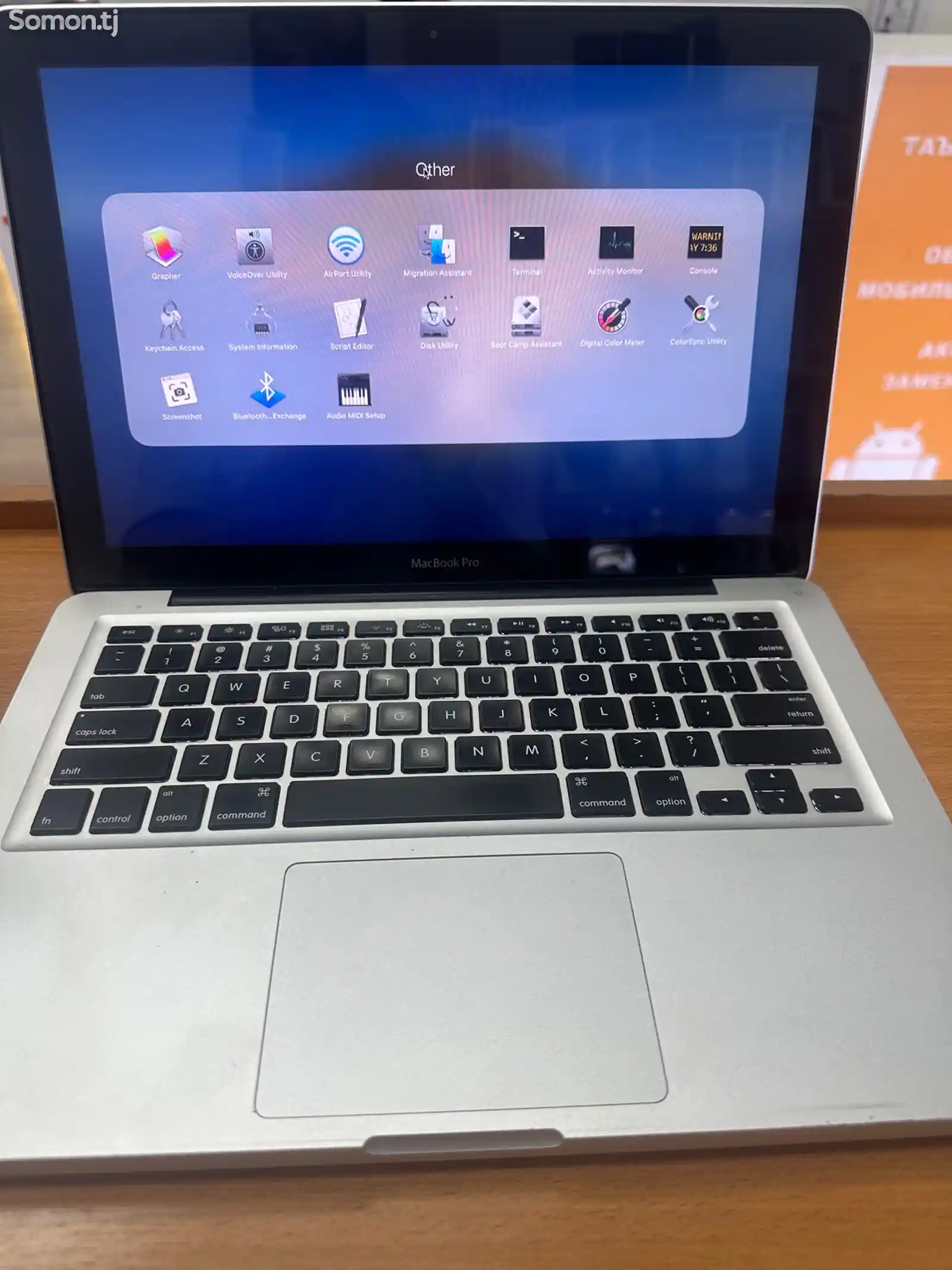 Ноутбук Macbook Pro-1