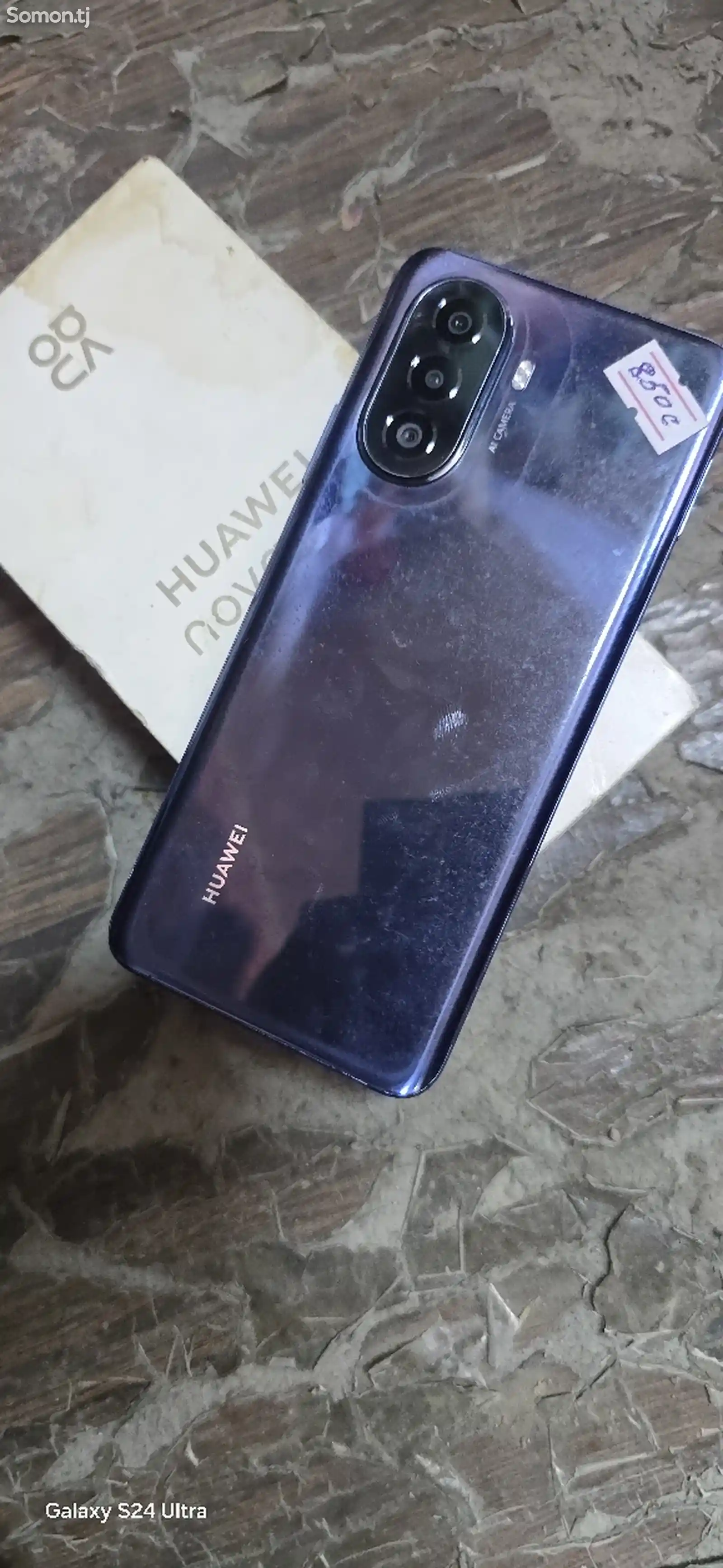 Huawei Nova Y70-1