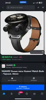 Смарт часы с наушниками huawei watch-5