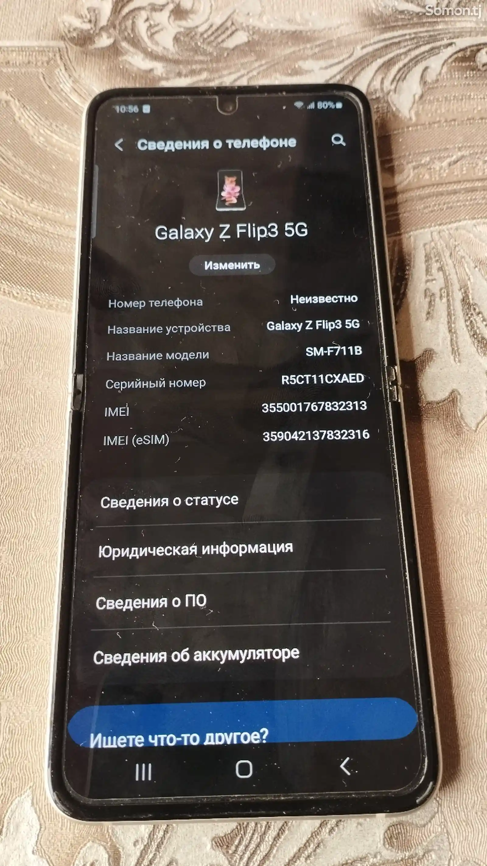 Samsung Galaxy Z Flip 3 5G-3
