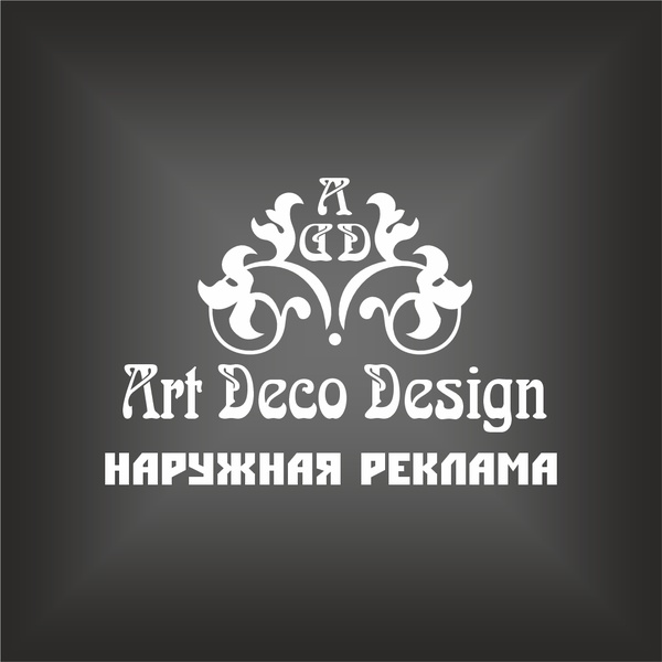 Art Deco Design Наружная Реклама