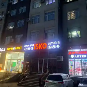 2-комн. квартира, 4 этаж, 50 м², Сино